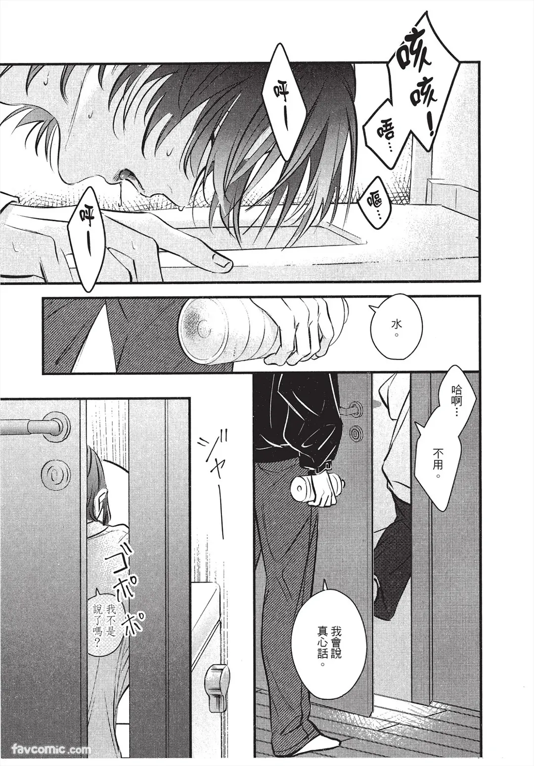หน้า 112