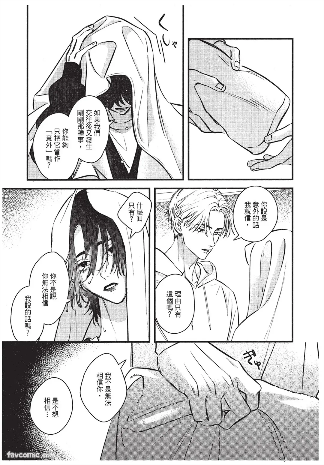 หน้า 118