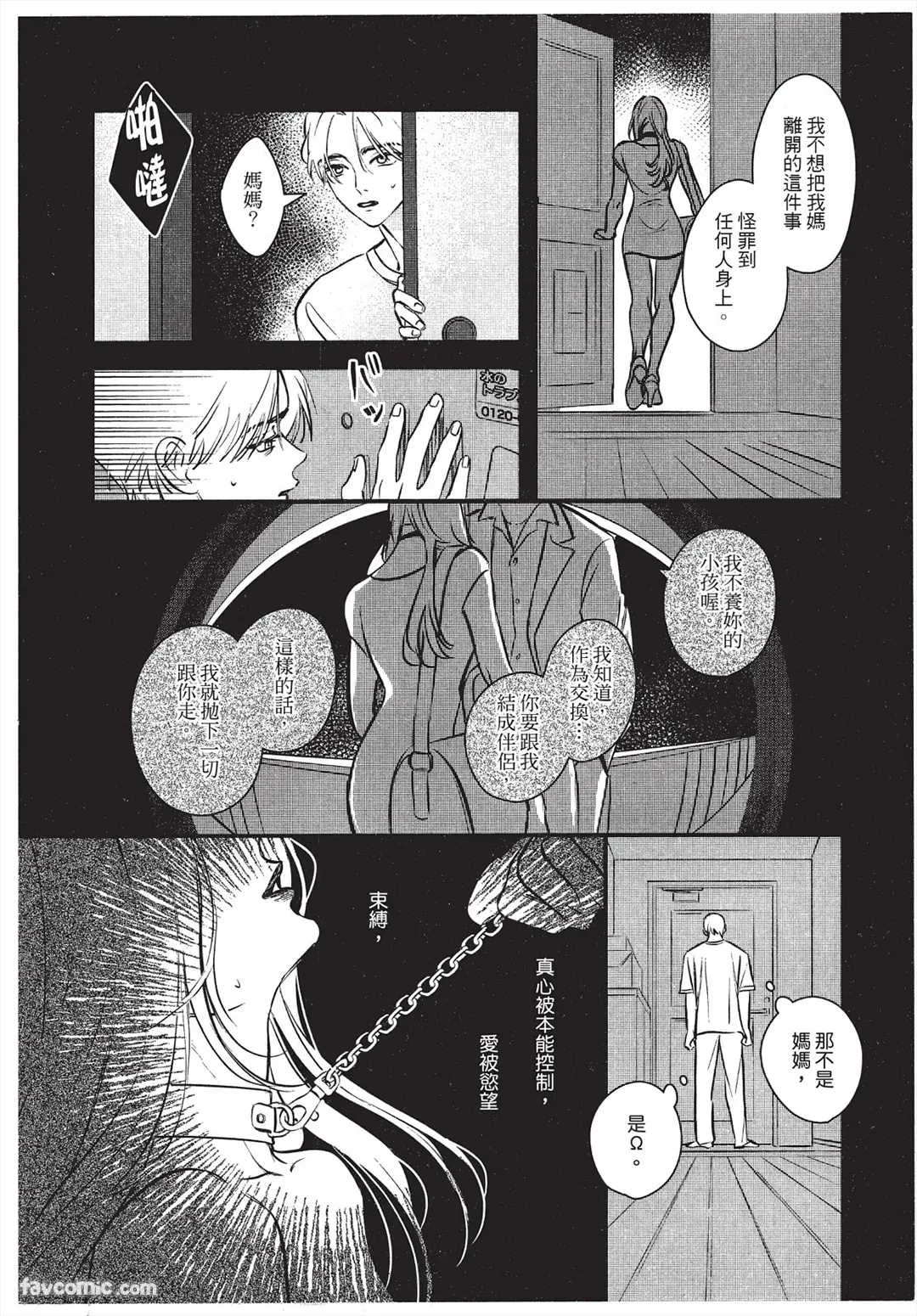 หน้า 119