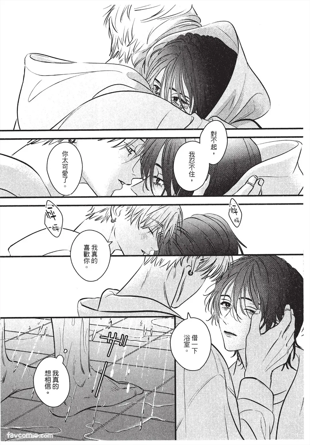 หน้า 122