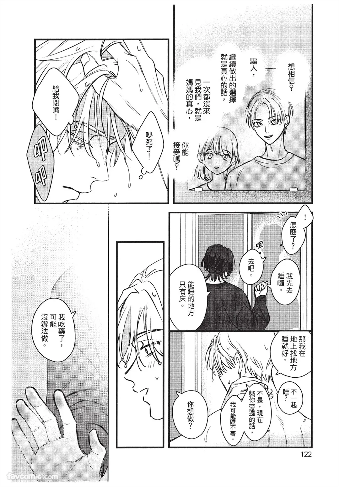 หน้า 123