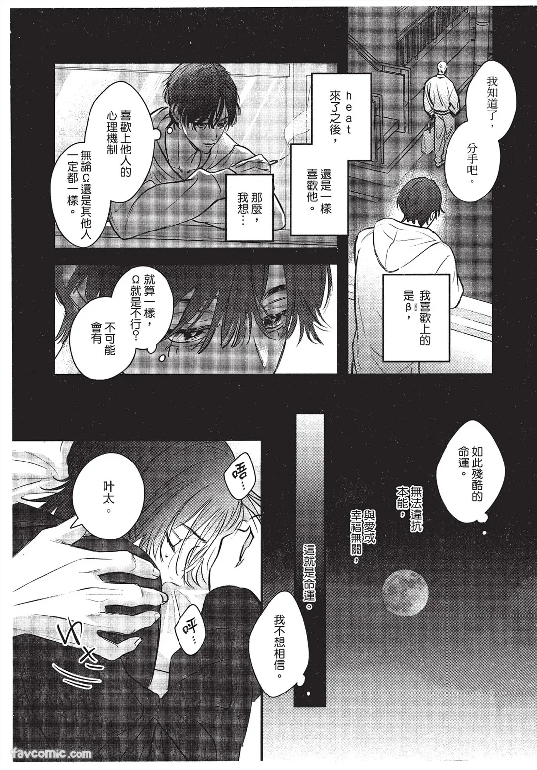 หน้า 127