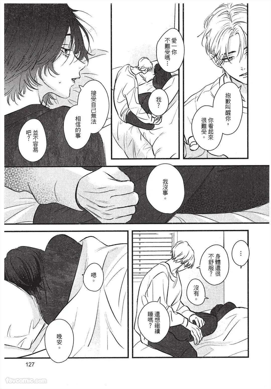 หน้า 128