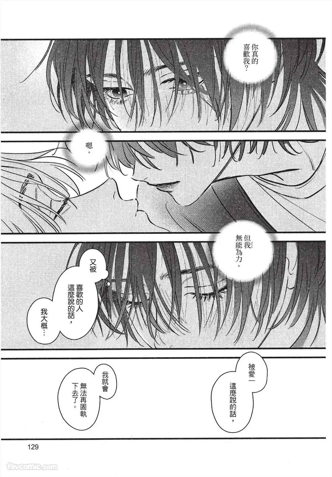 หน้า 130