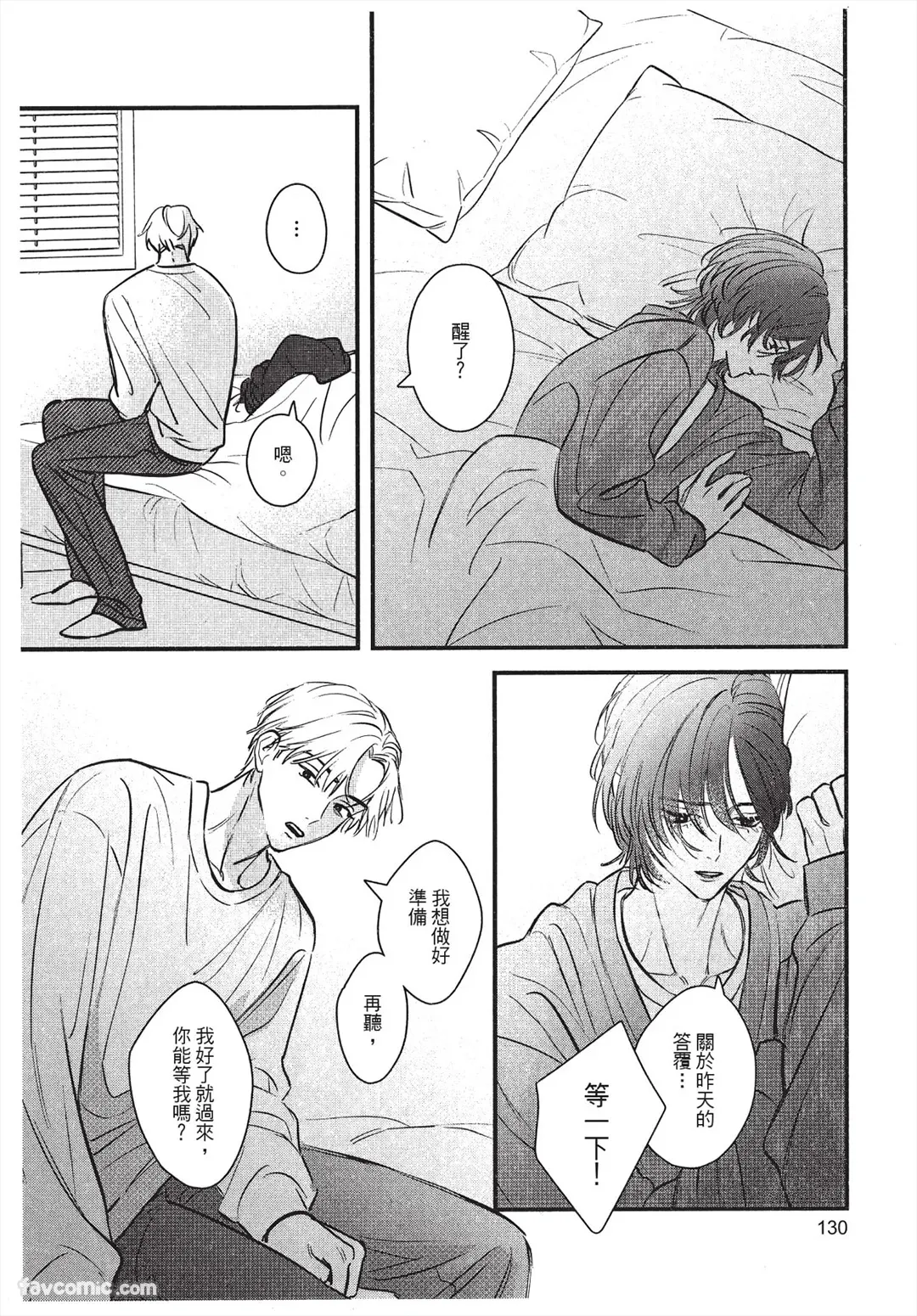 หน้า 131