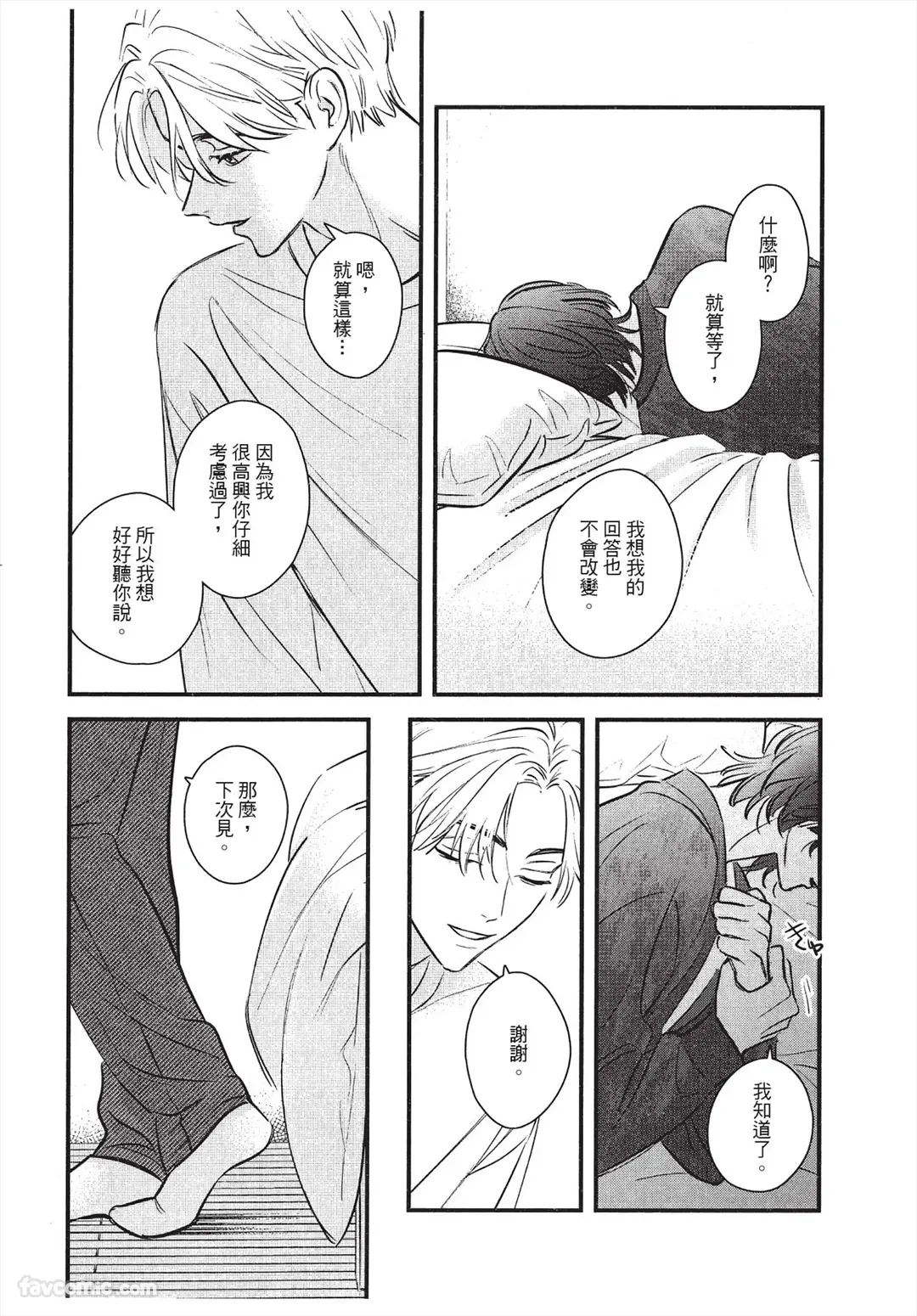 หน้า 132
