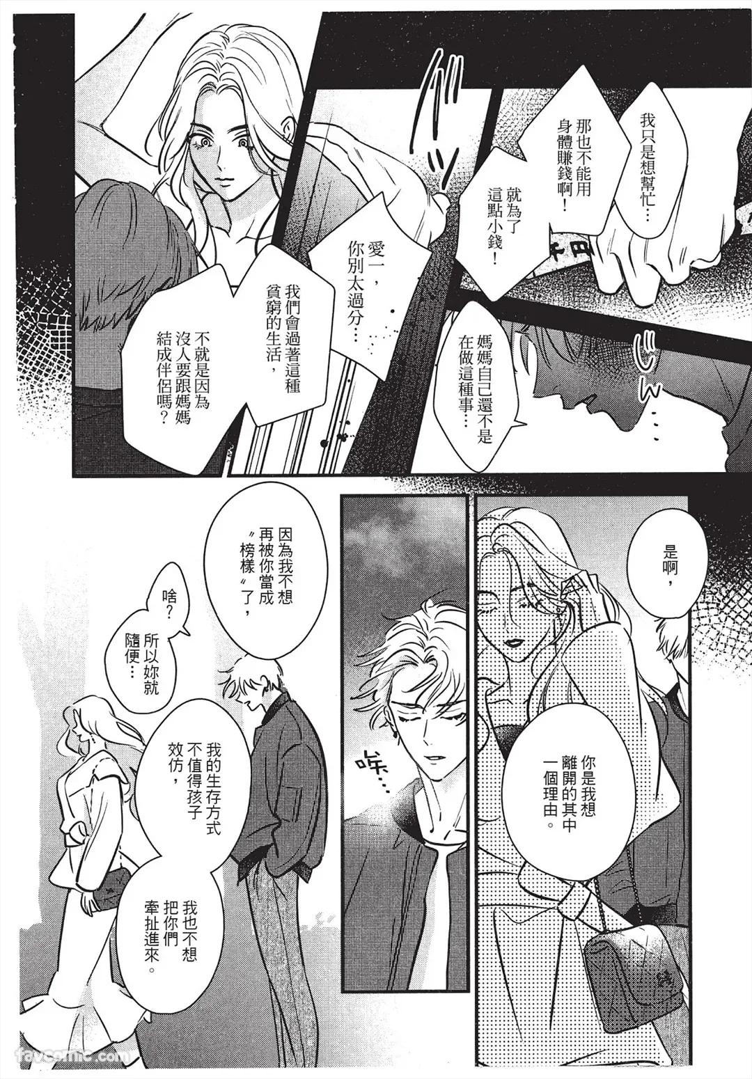 หน้า 139