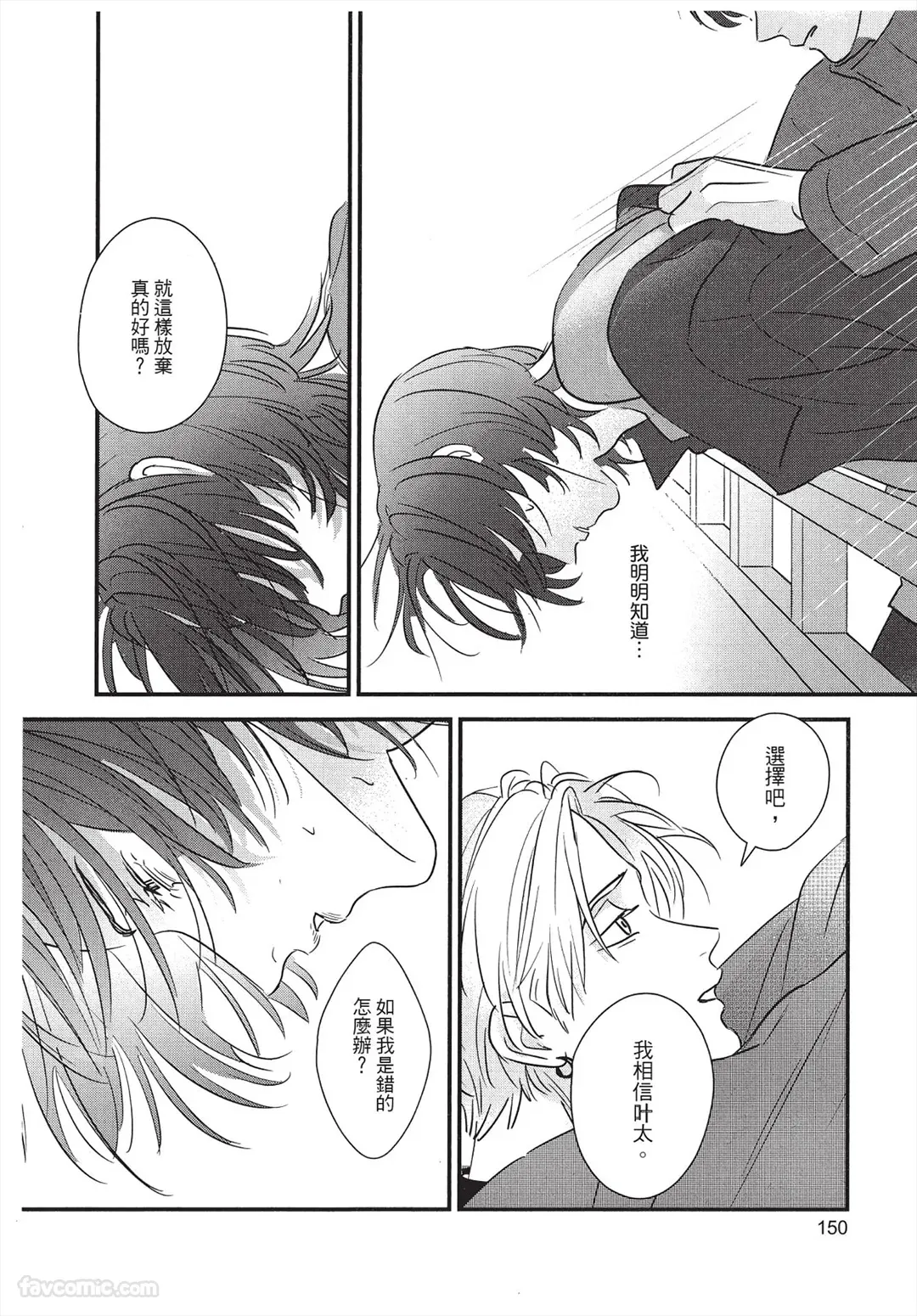 หน้า 151