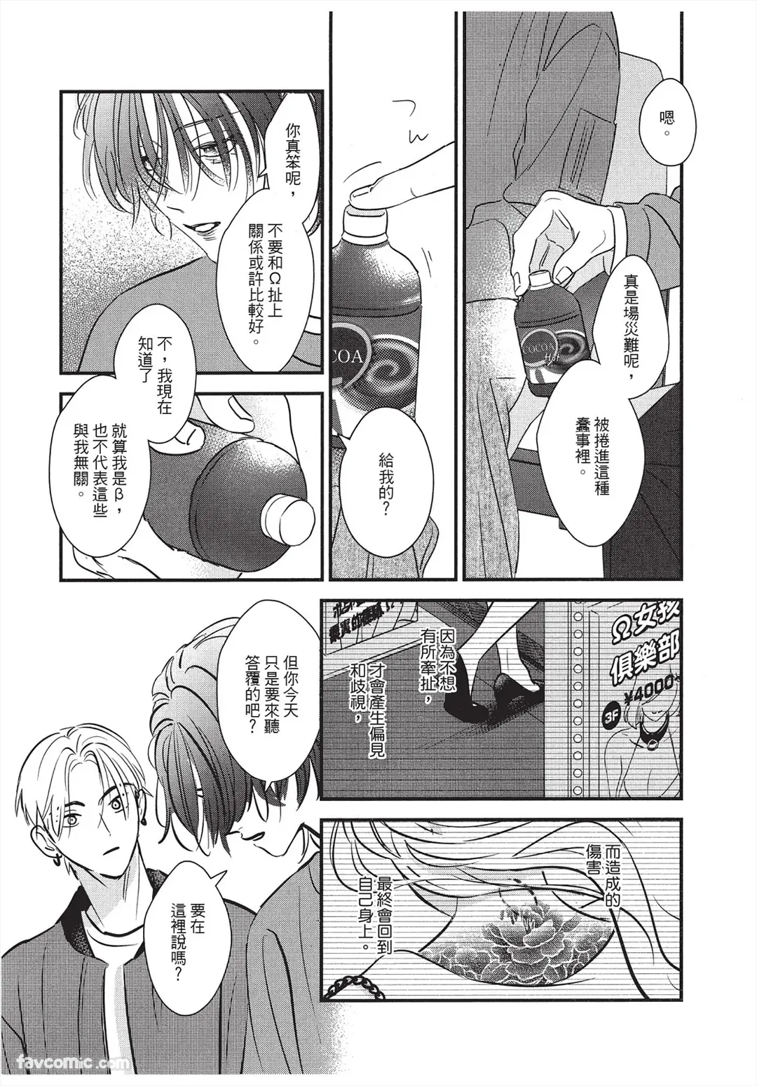 หน้า 156