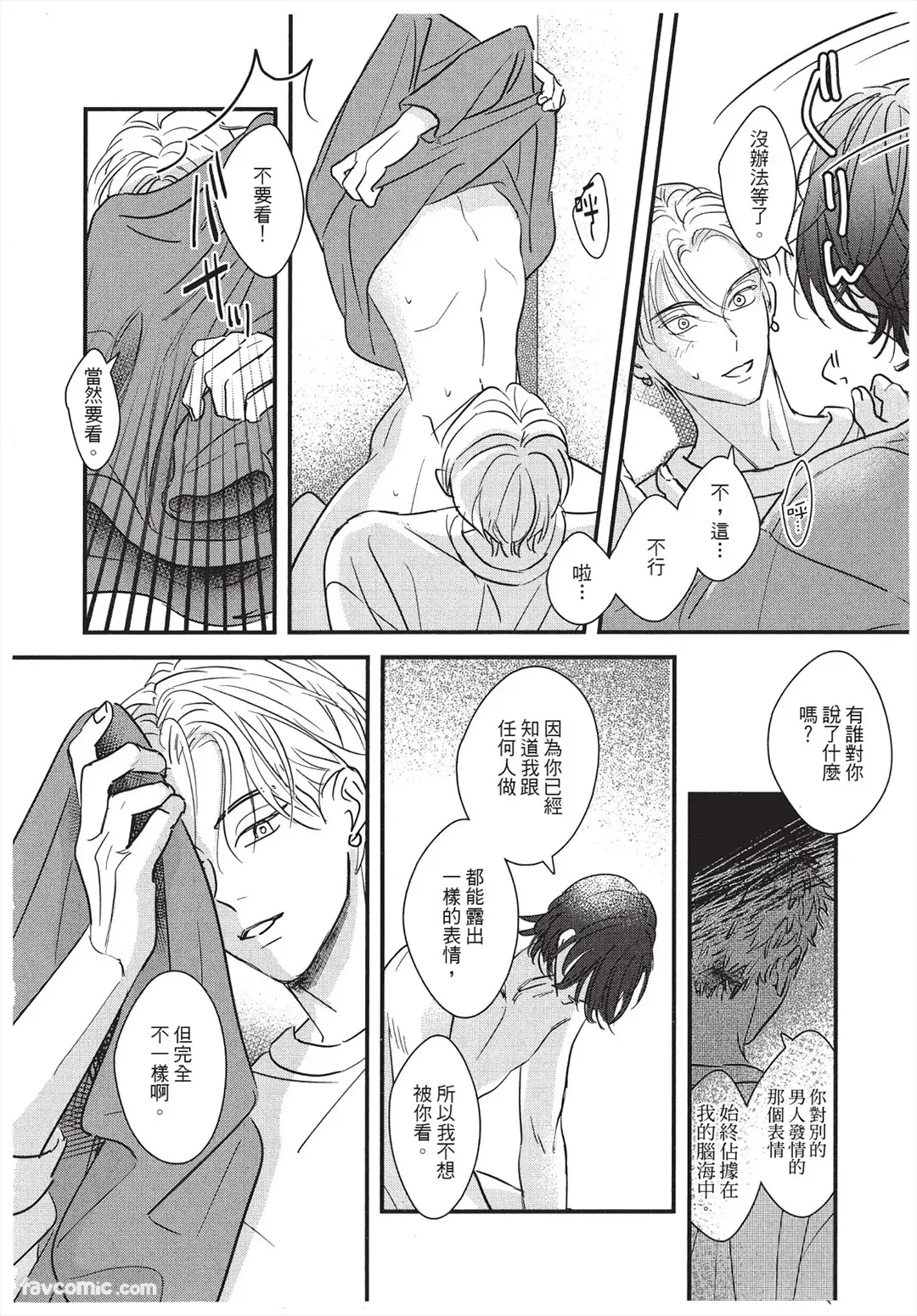 หน้า 167