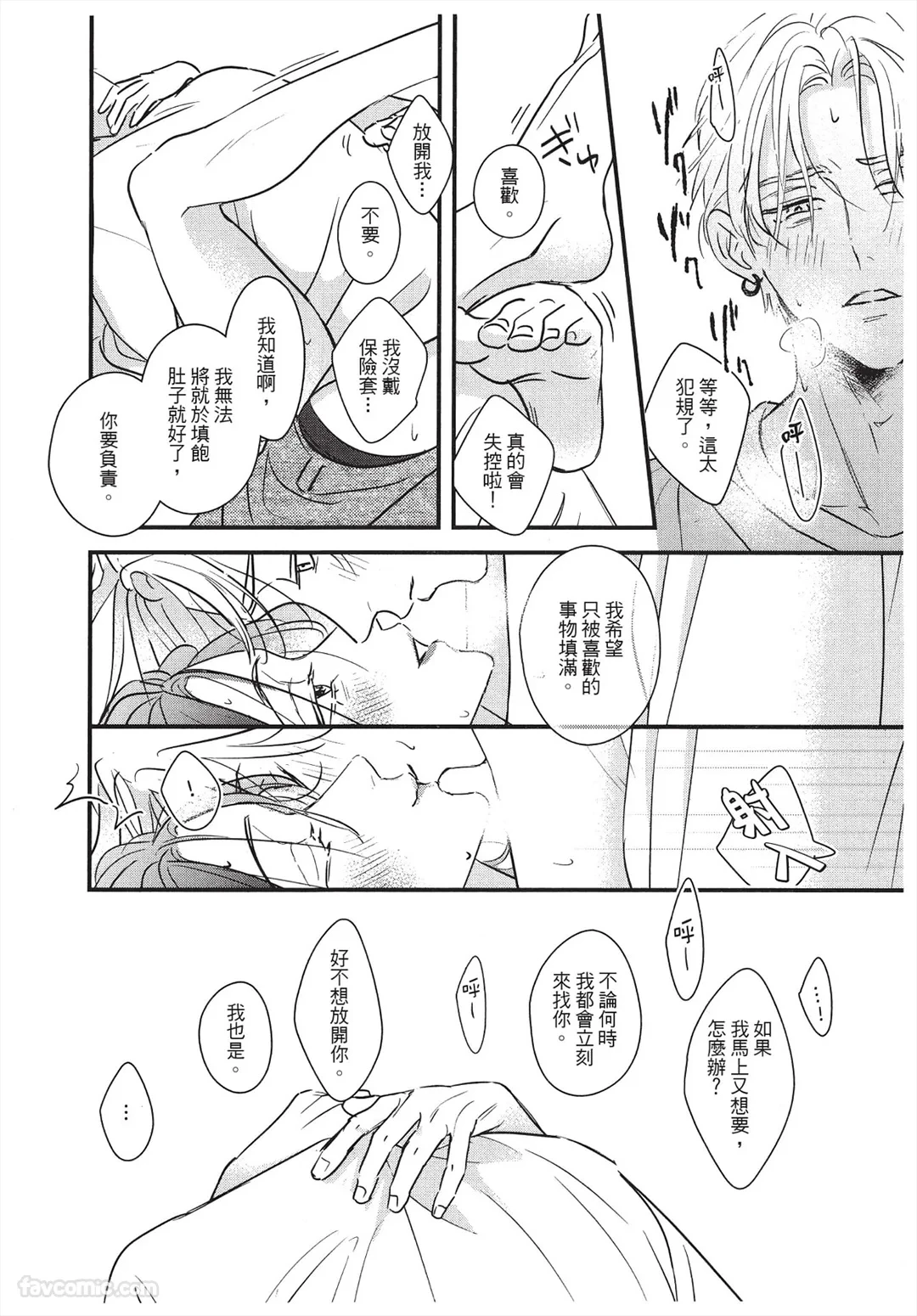 หน้า 171