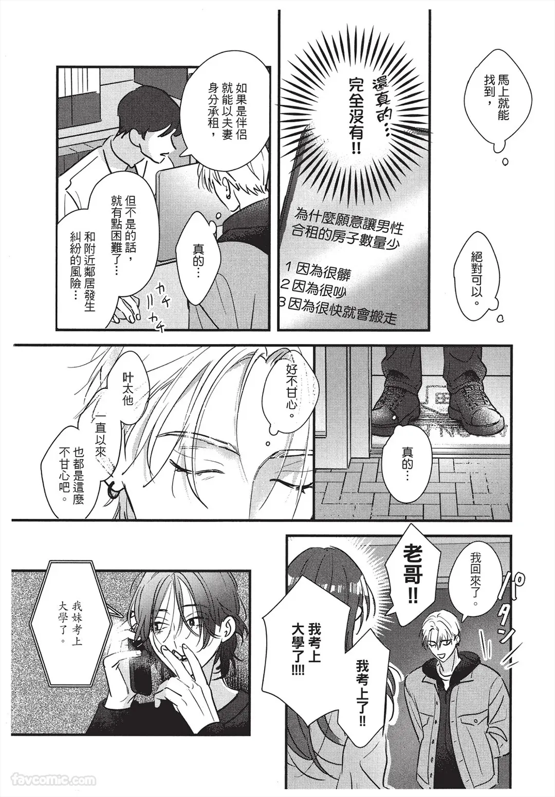 หน้า 177