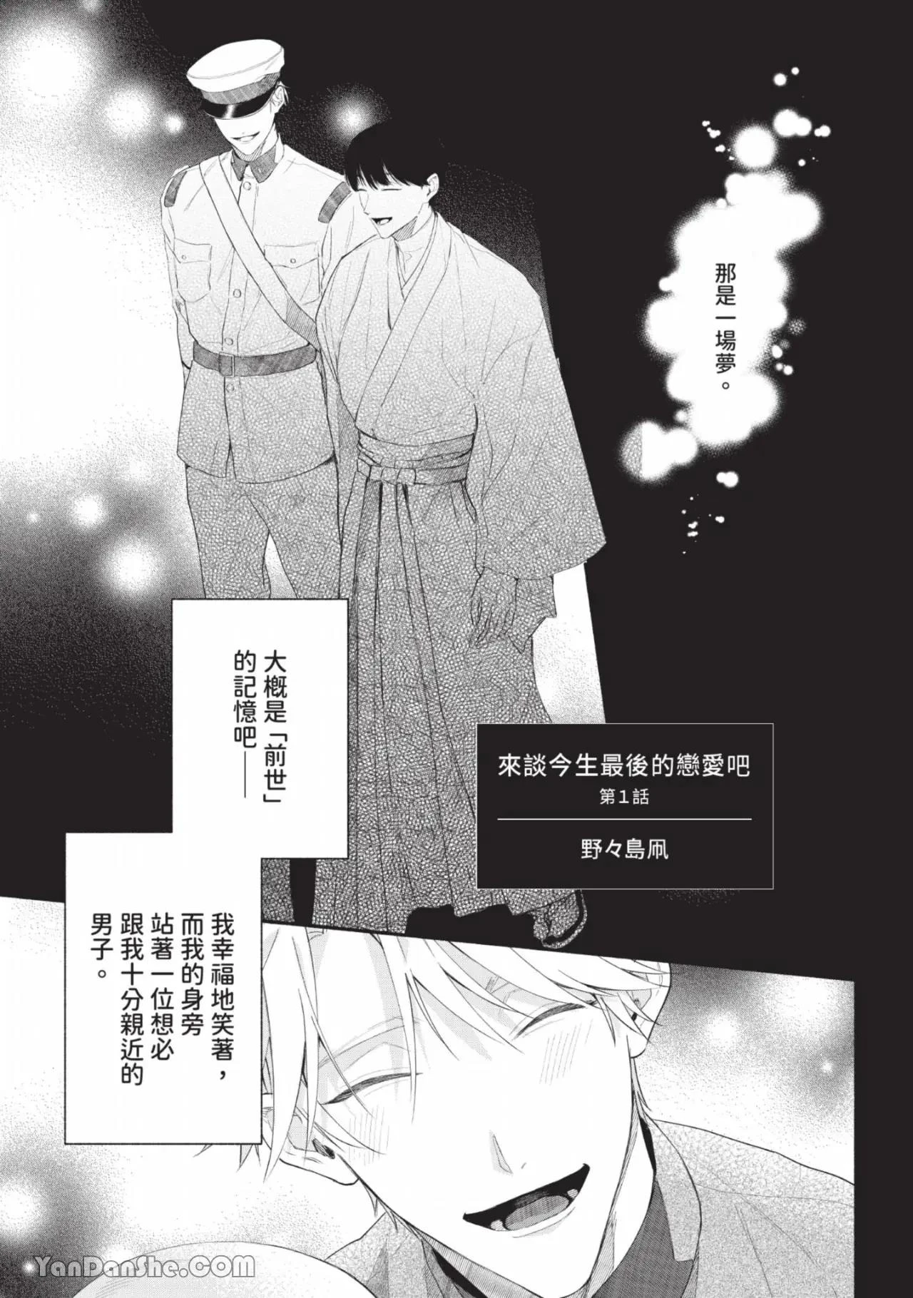 หน้า 2