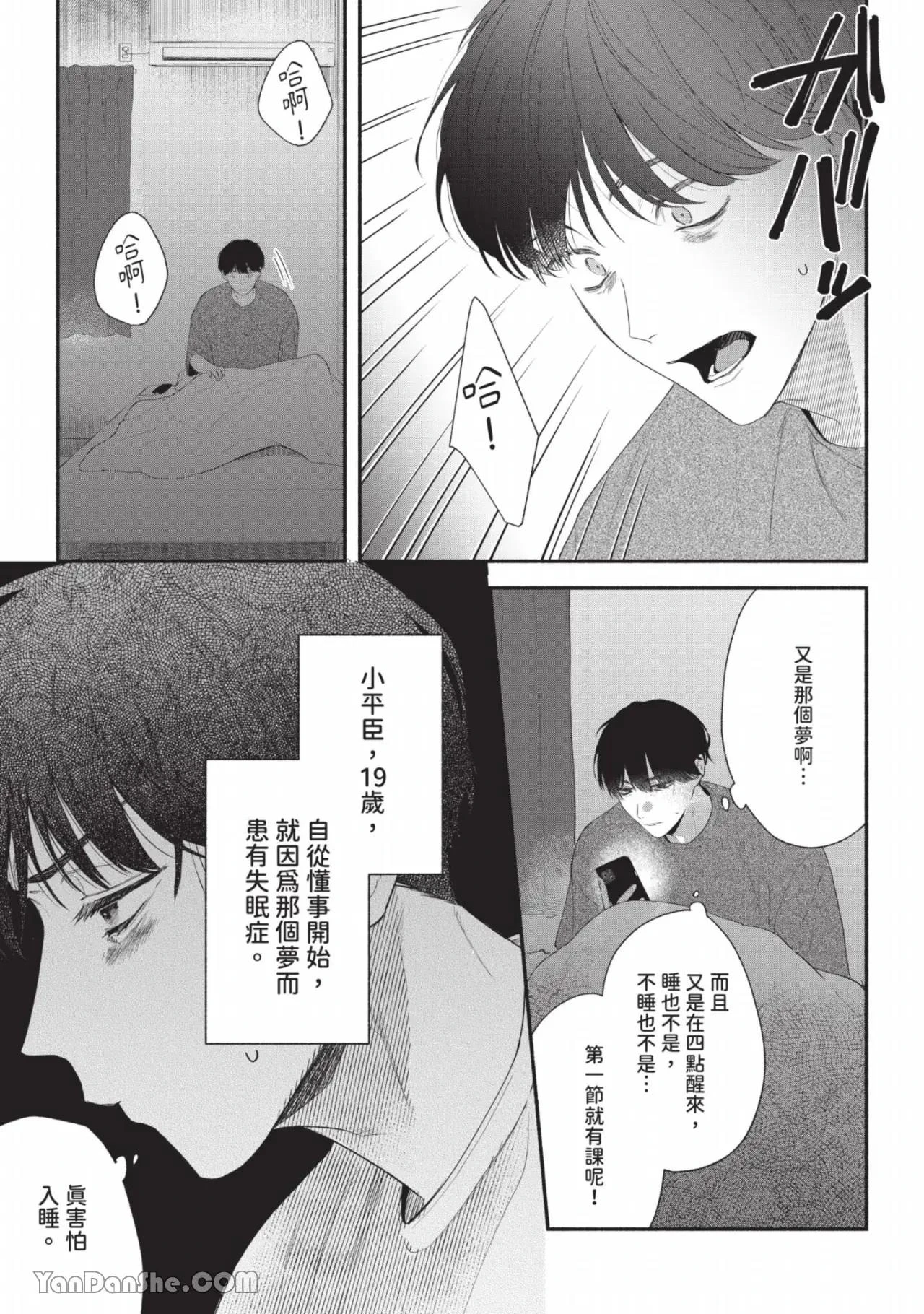 หน้า 4