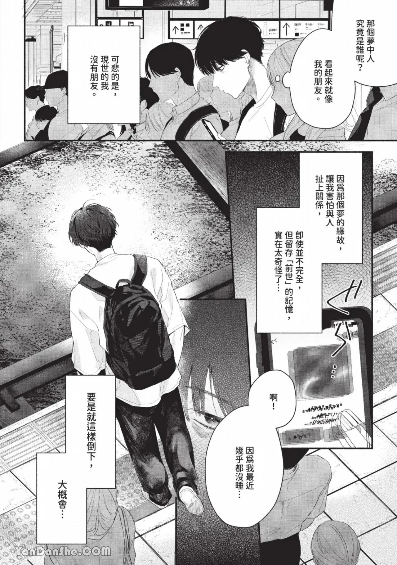 หน้า 5