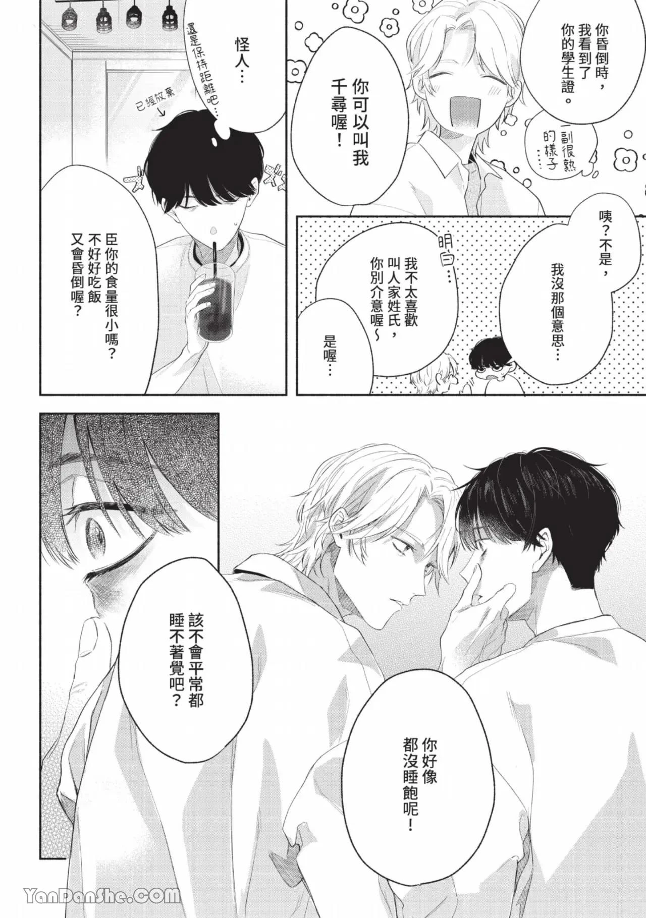 หน้า 11