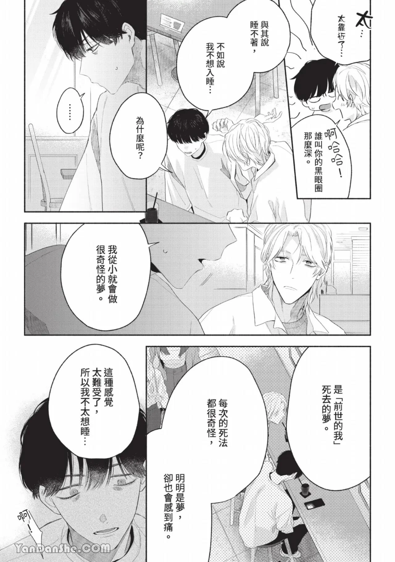 หน้า 12