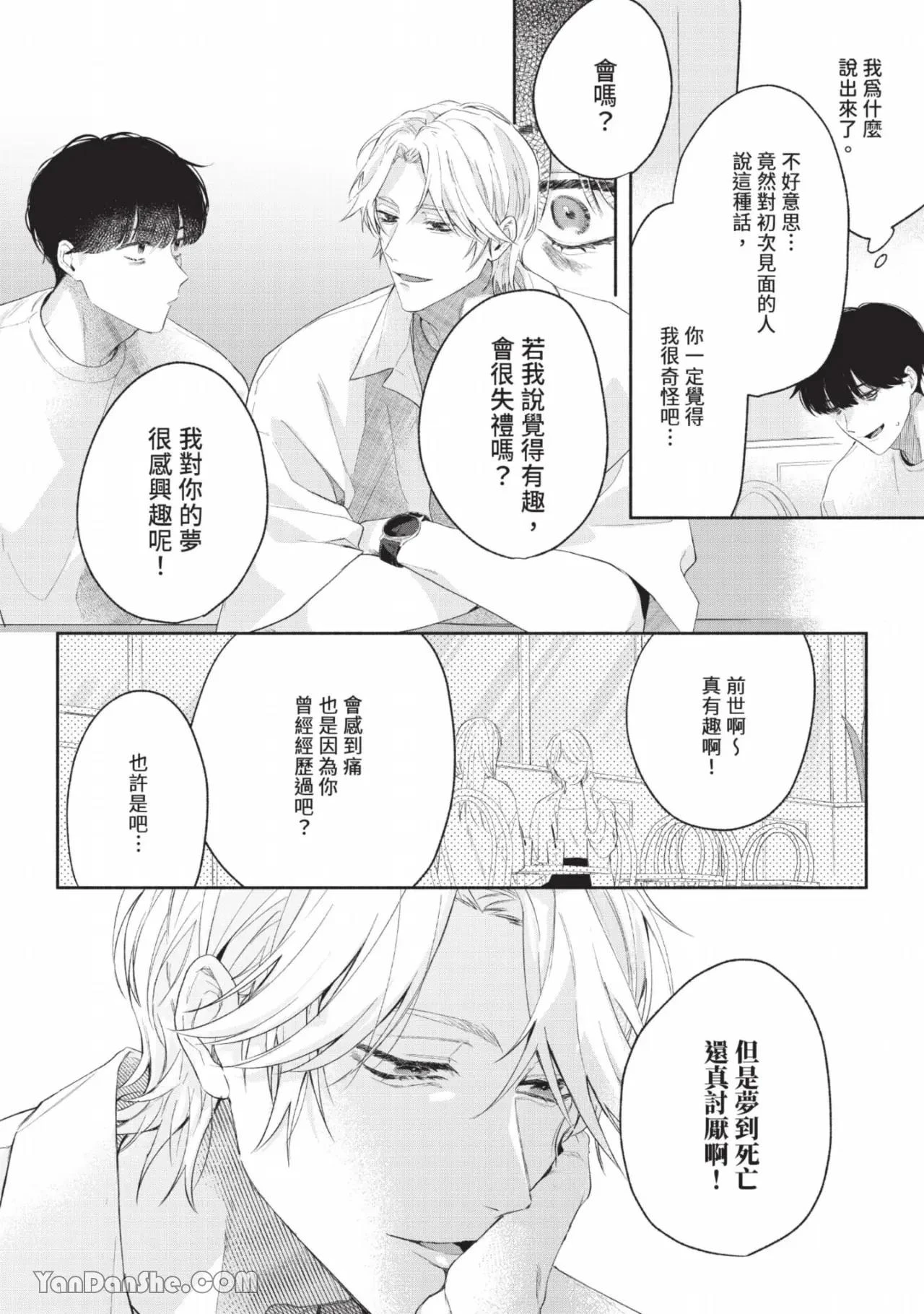 หน้า 13