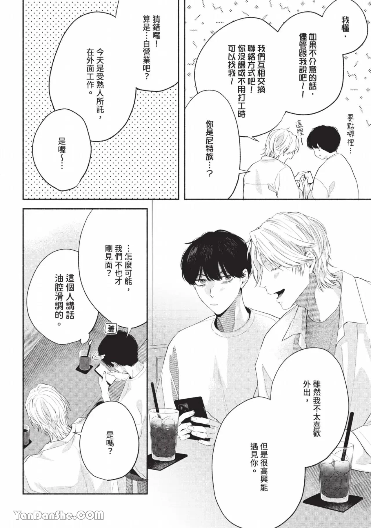 หน้า 15