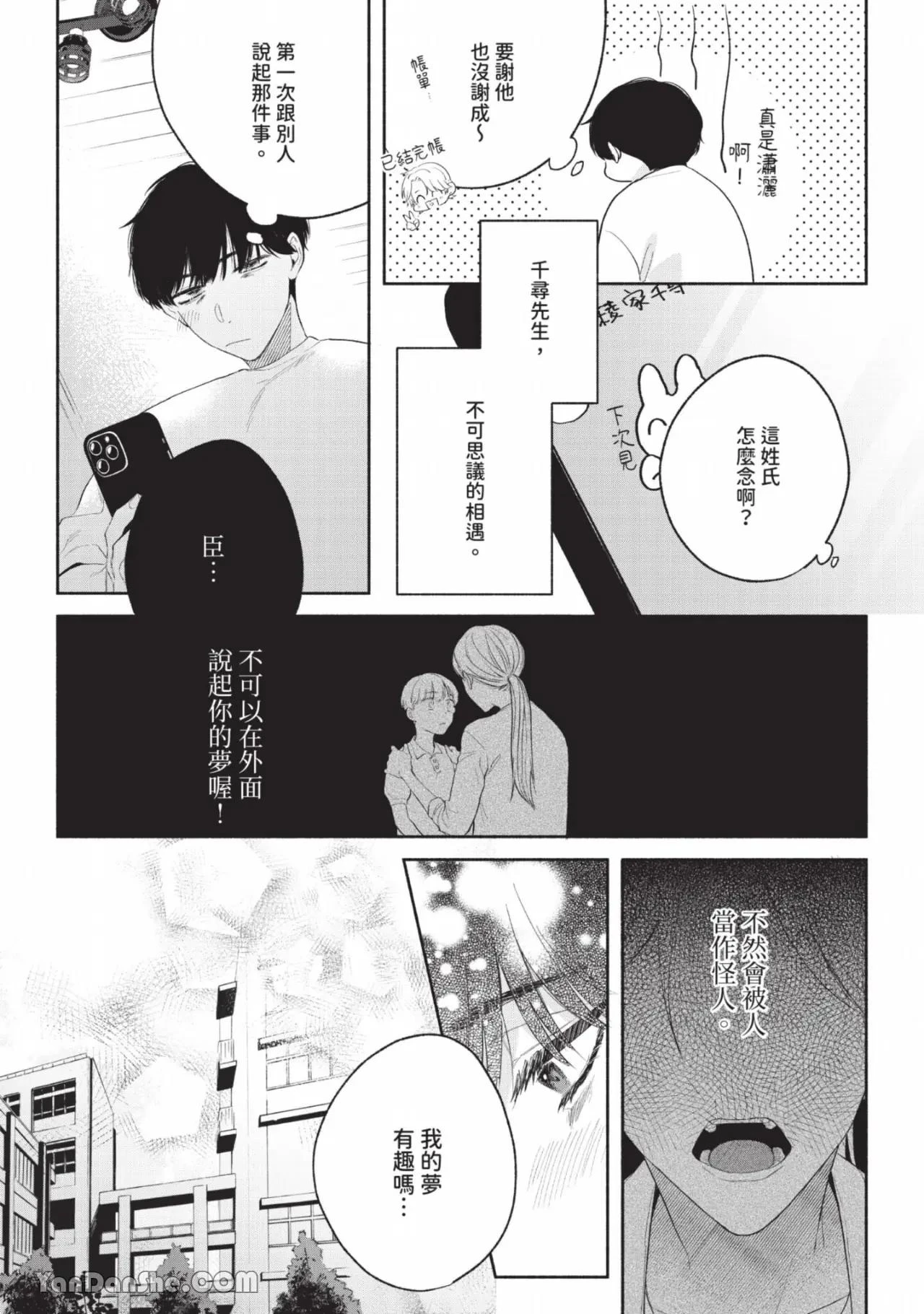 หน้า 17