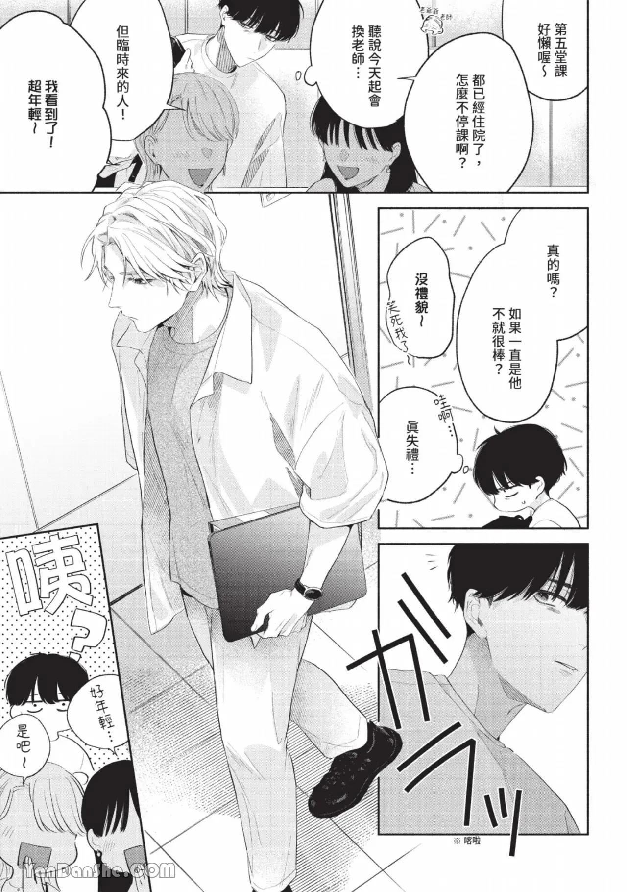 หน้า 18
