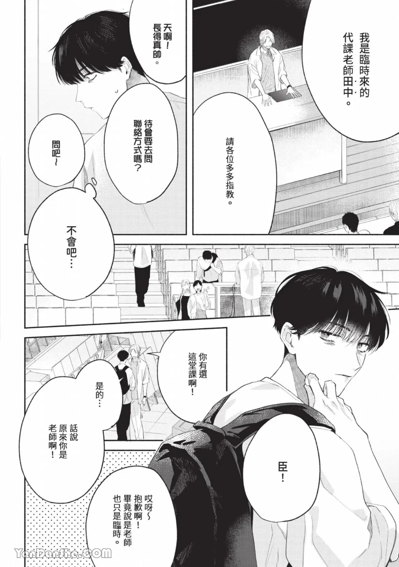 หน้า 19