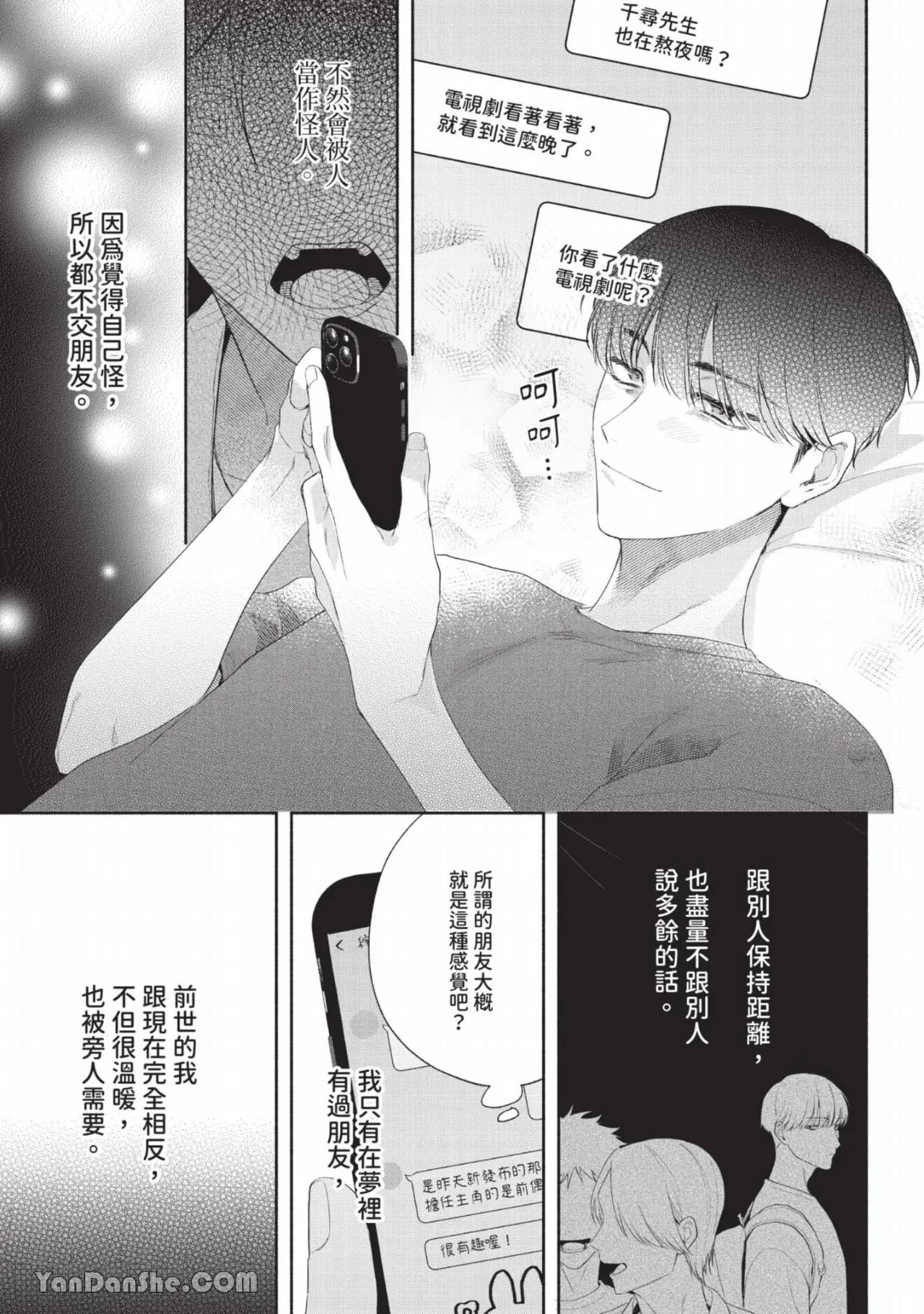 หน้า 22