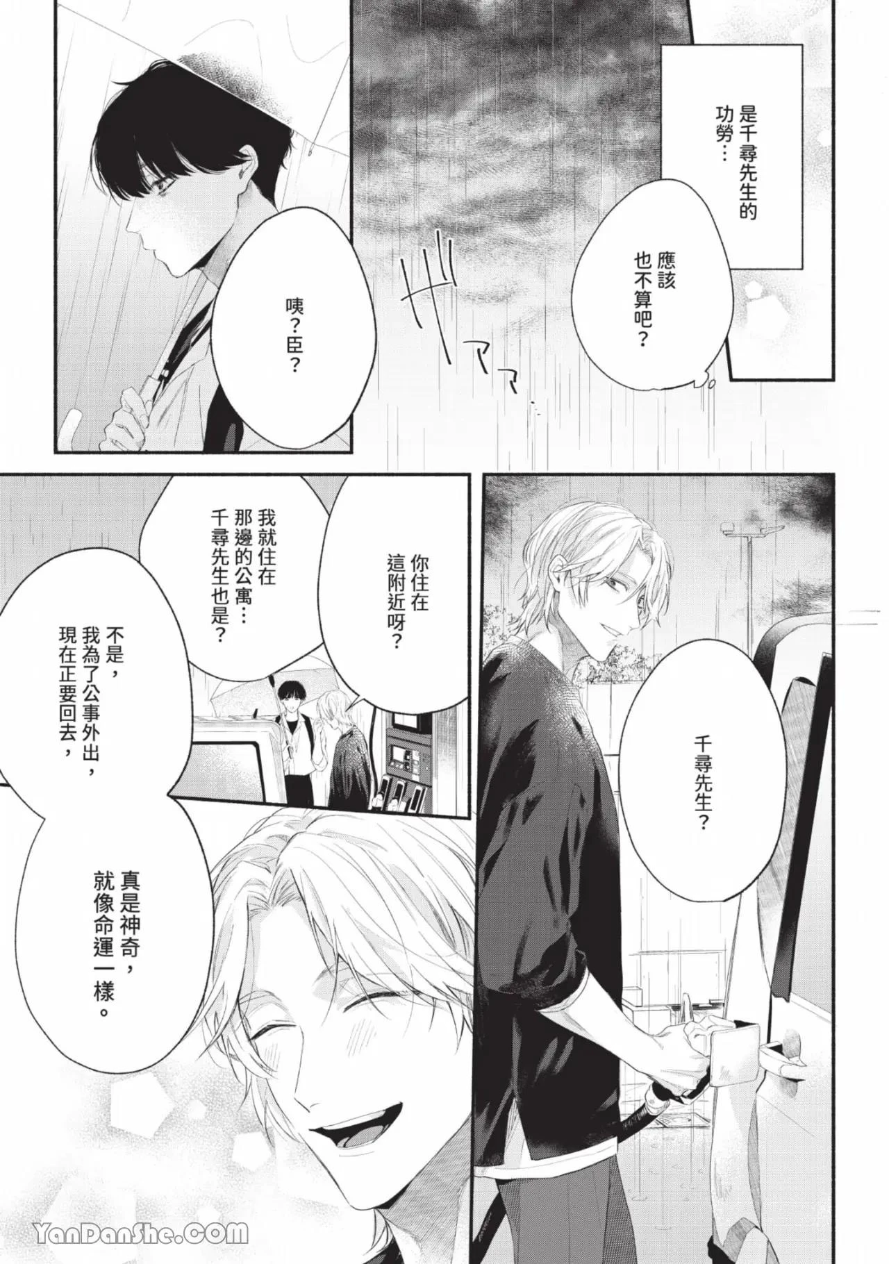 หน้า 24