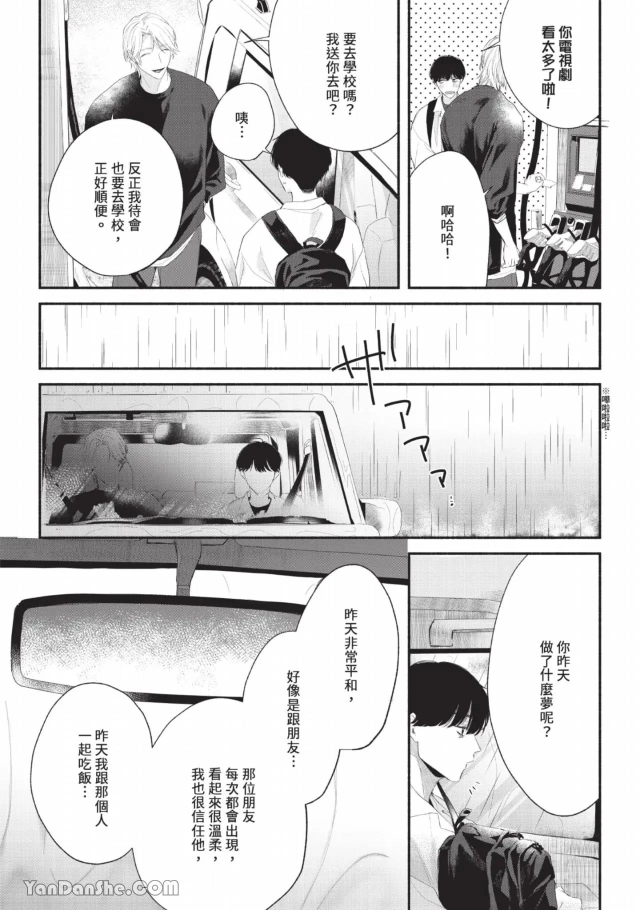 หน้า 25