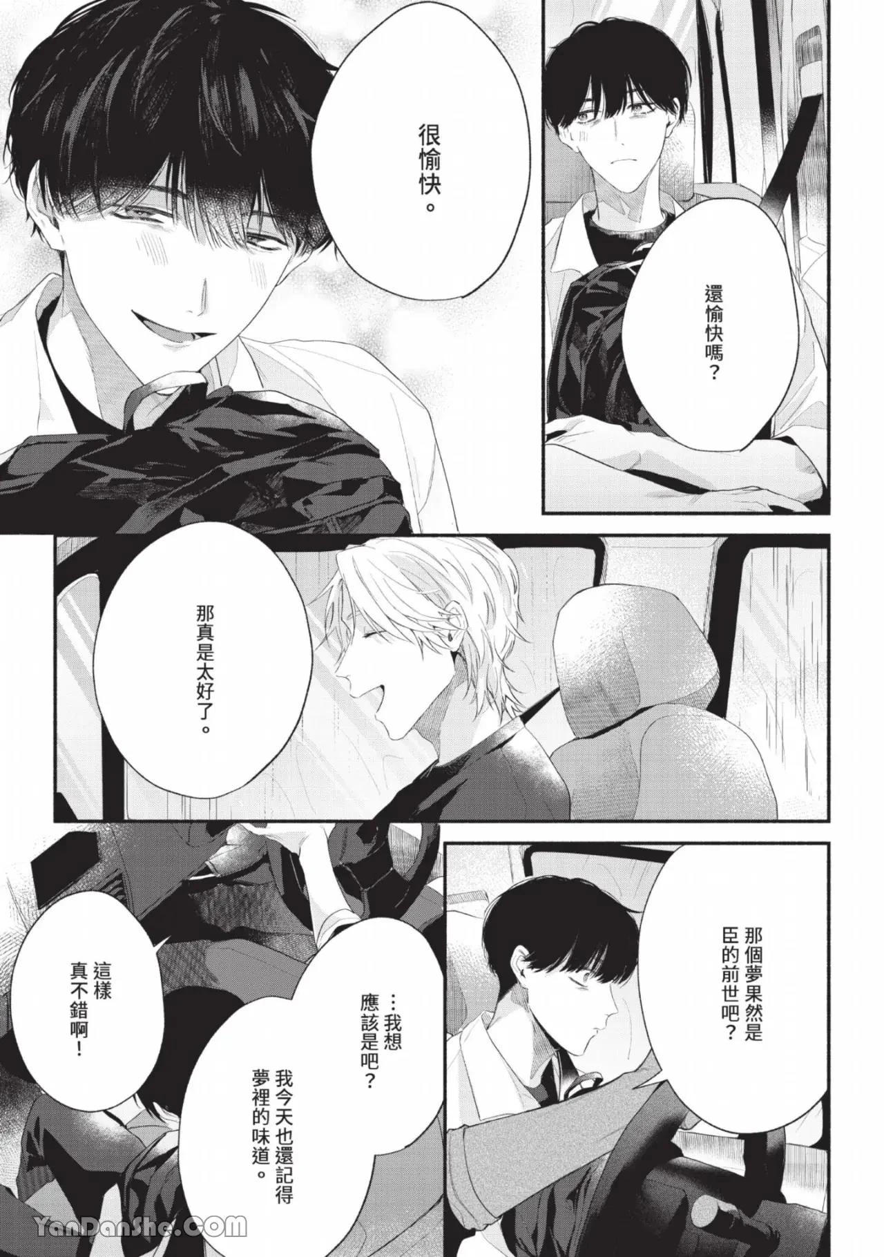 หน้า 26