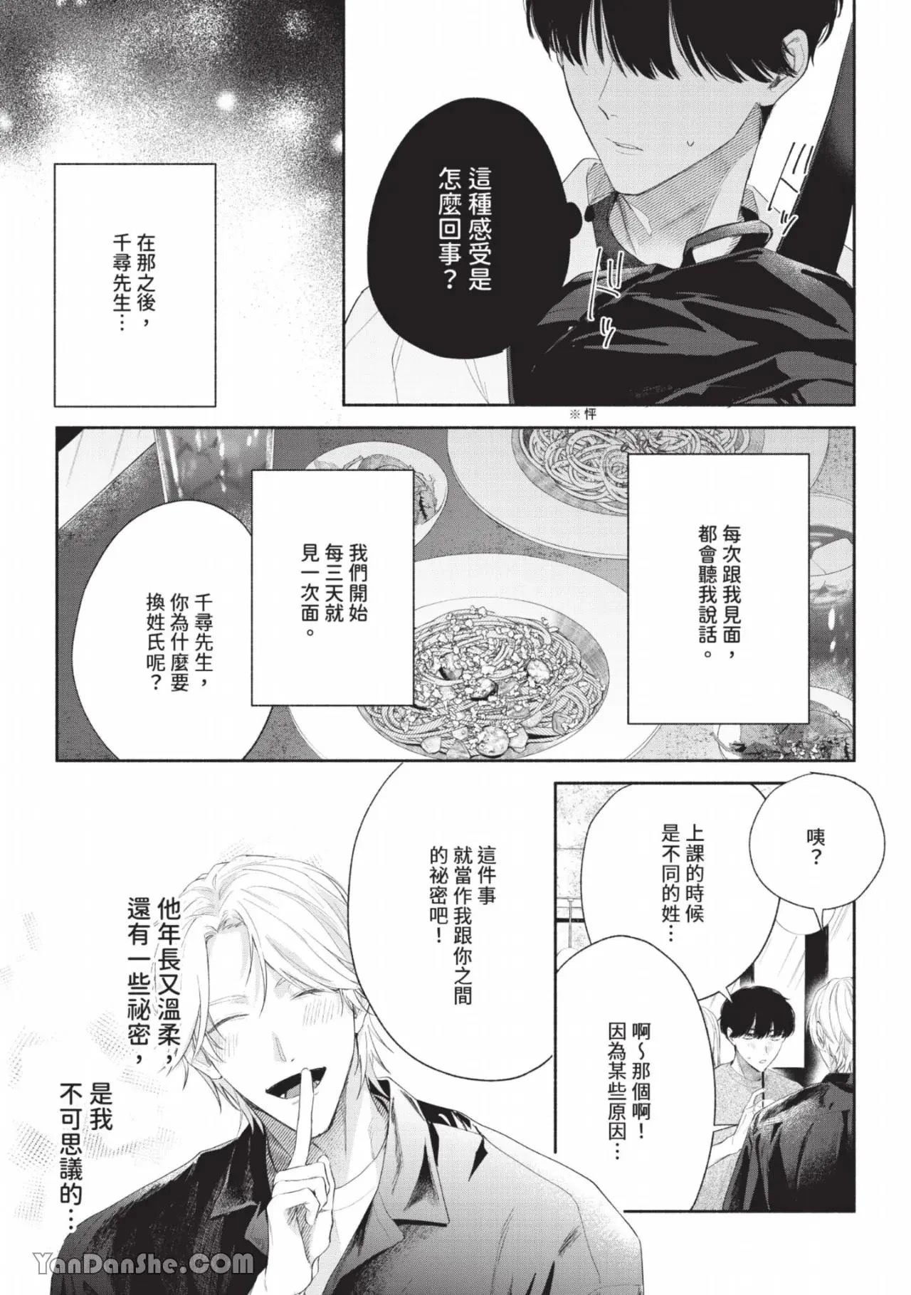 หน้า 28