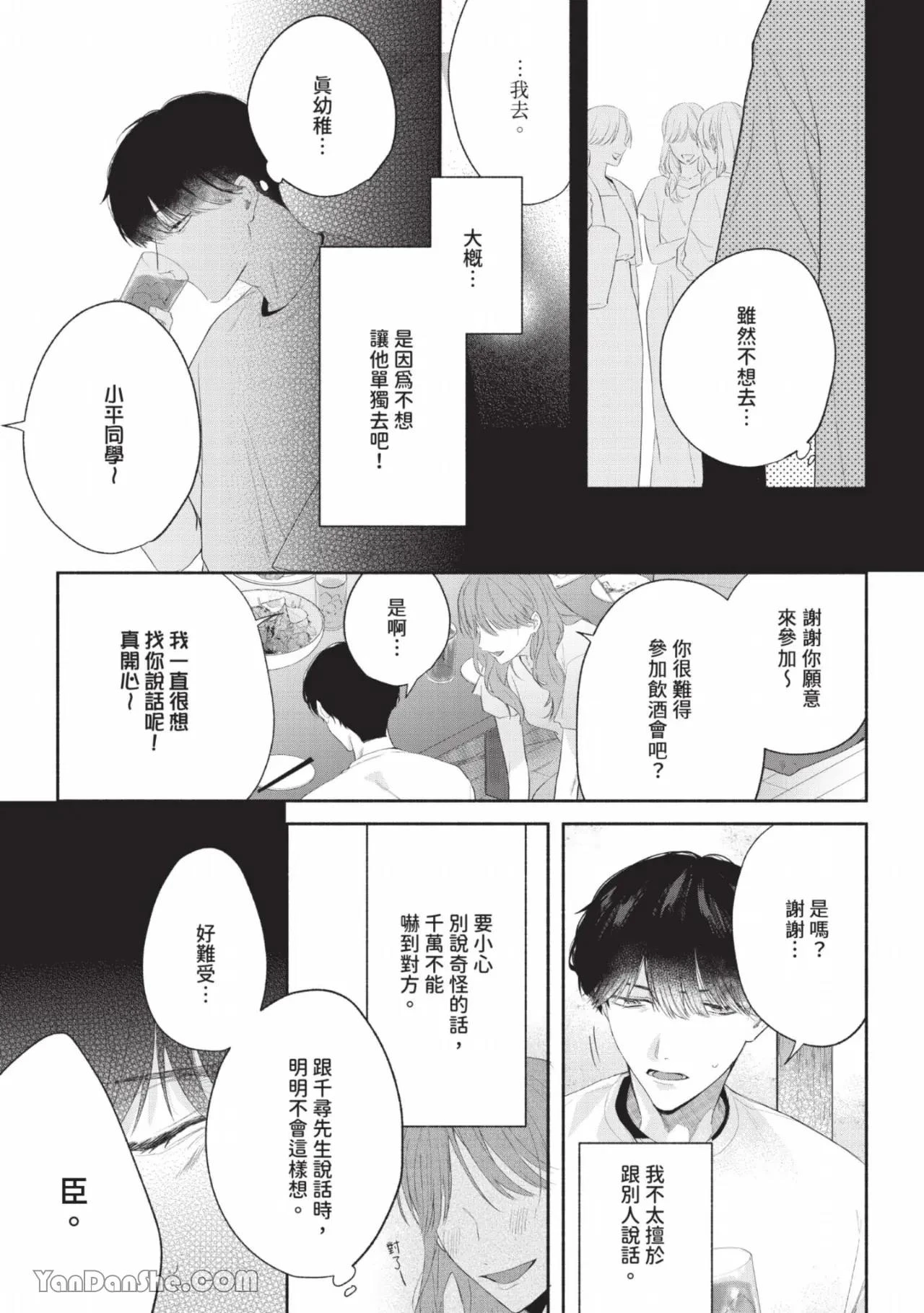 หน้า 30