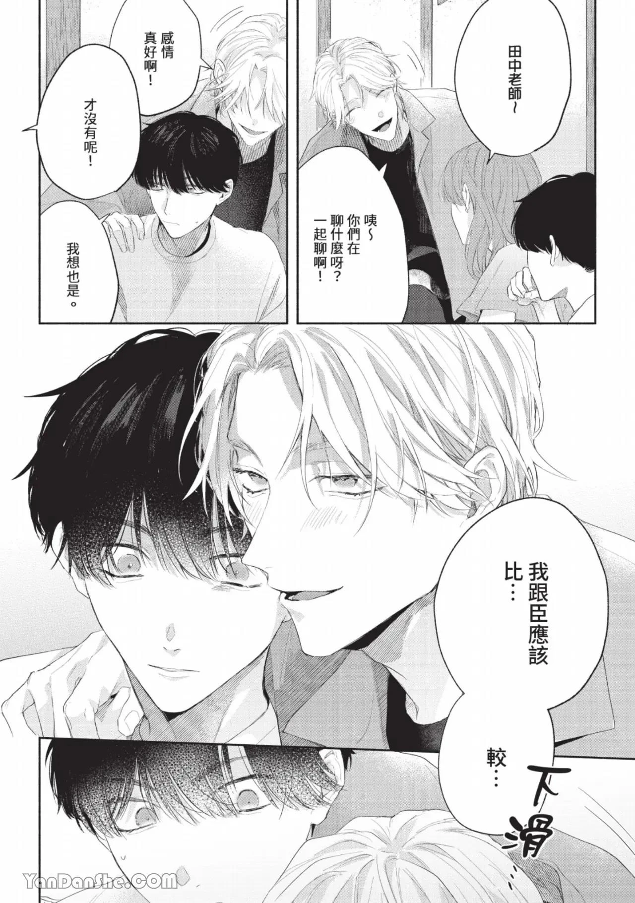 หน้า 31