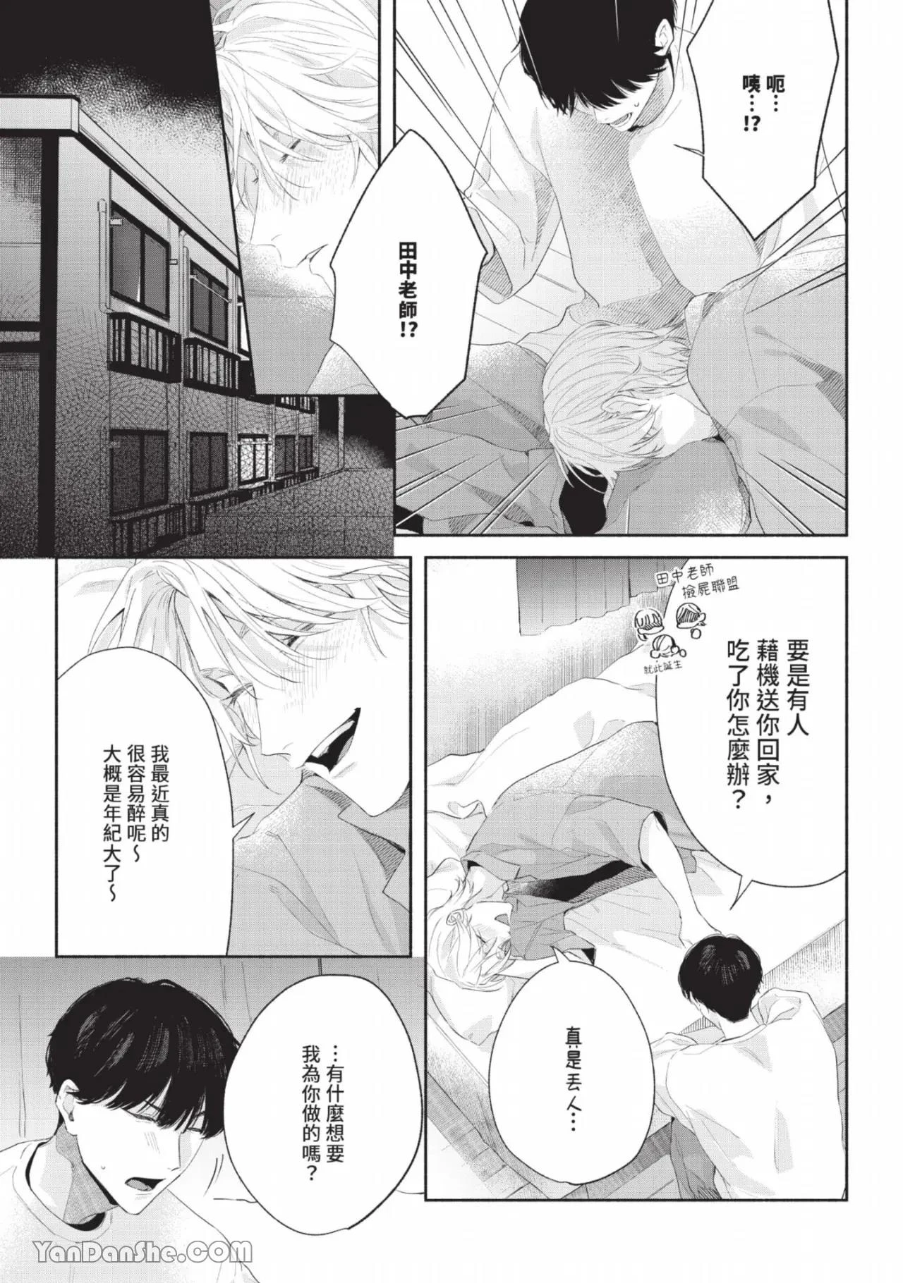 หน้า 32