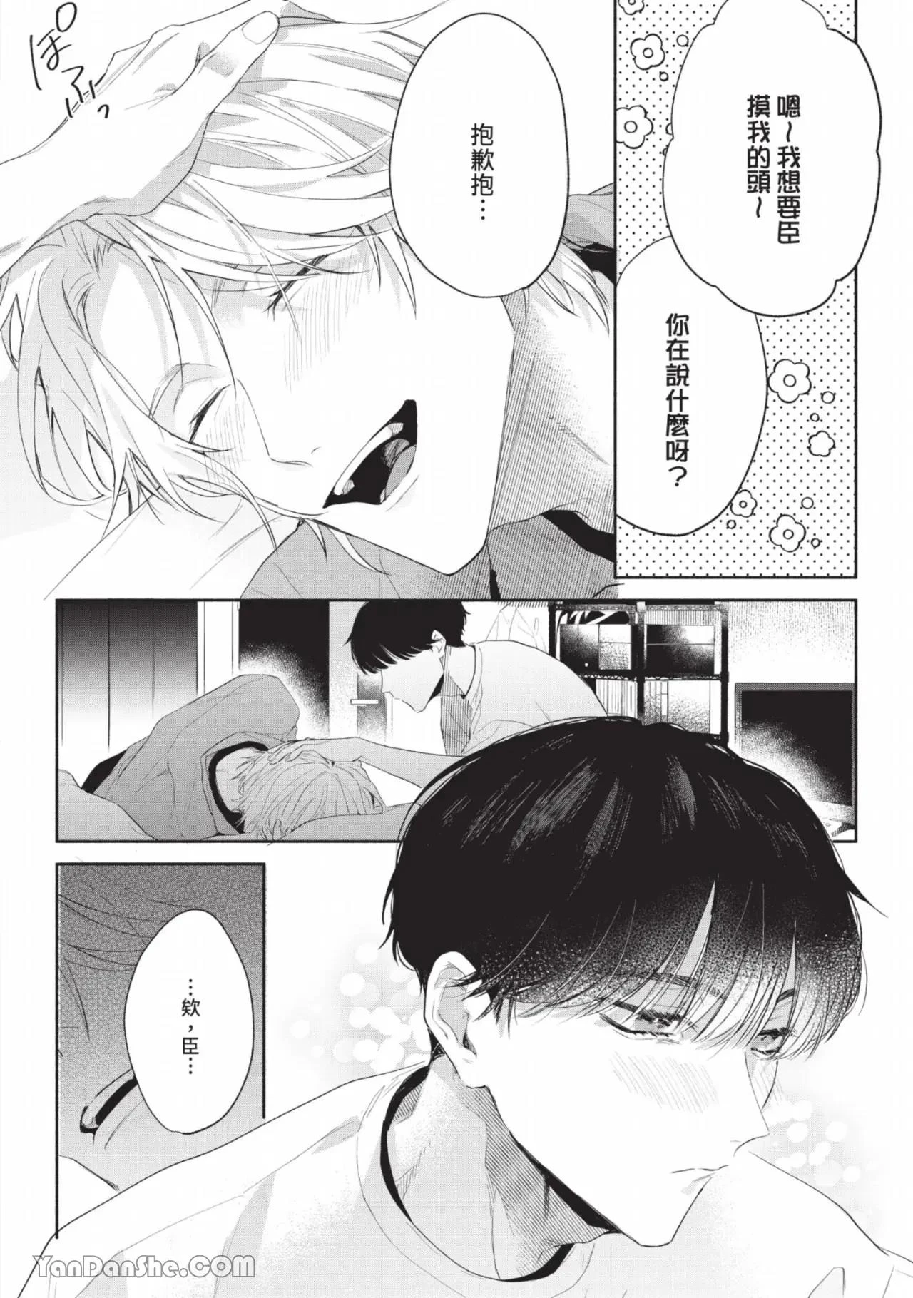 หน้า 33