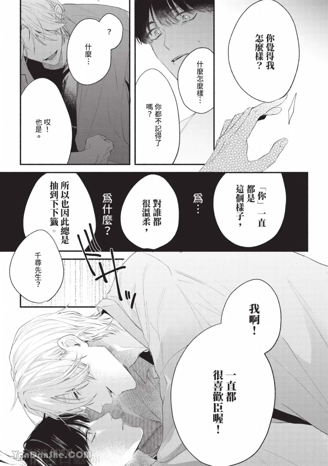 หน้า 34