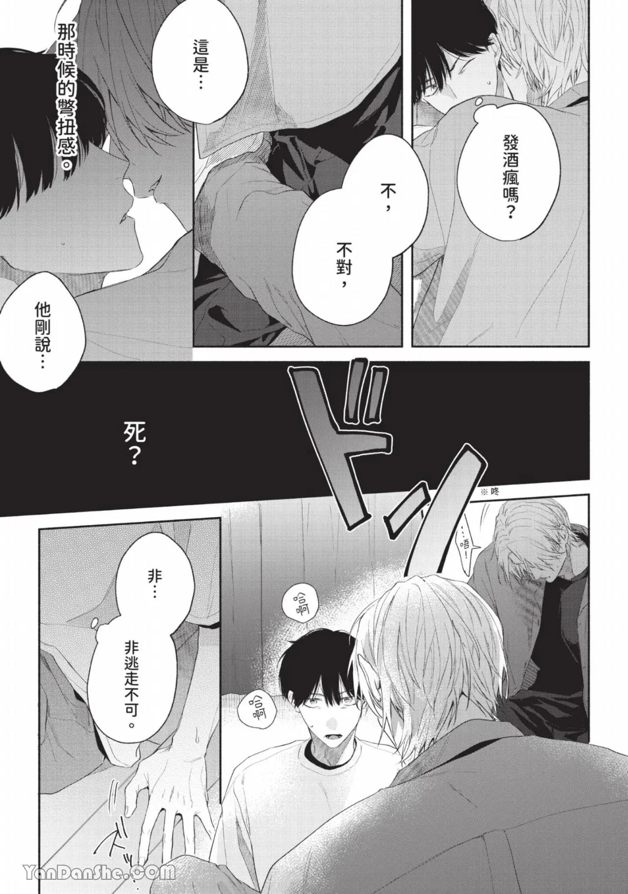หน้า 36