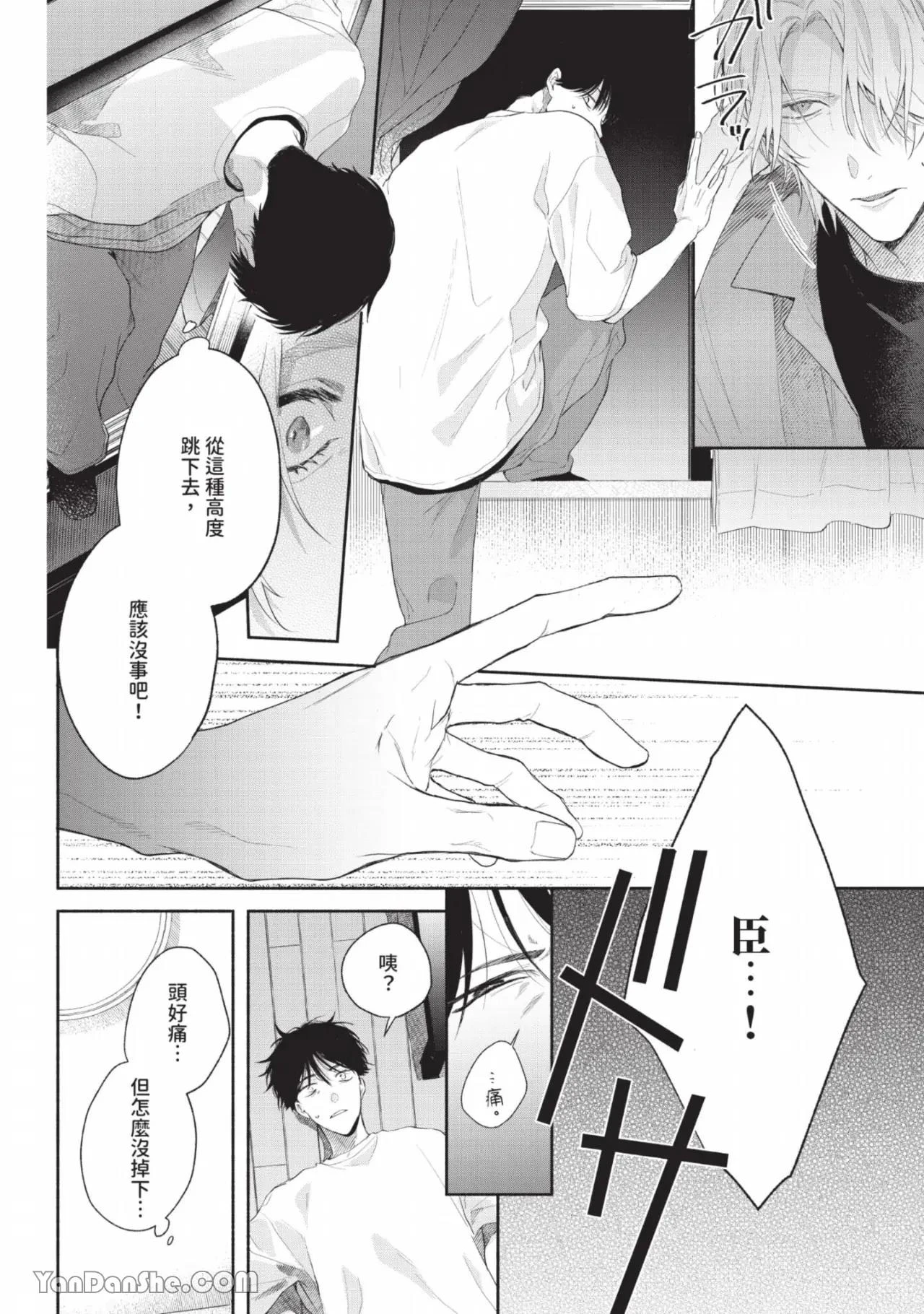 หน้า 37