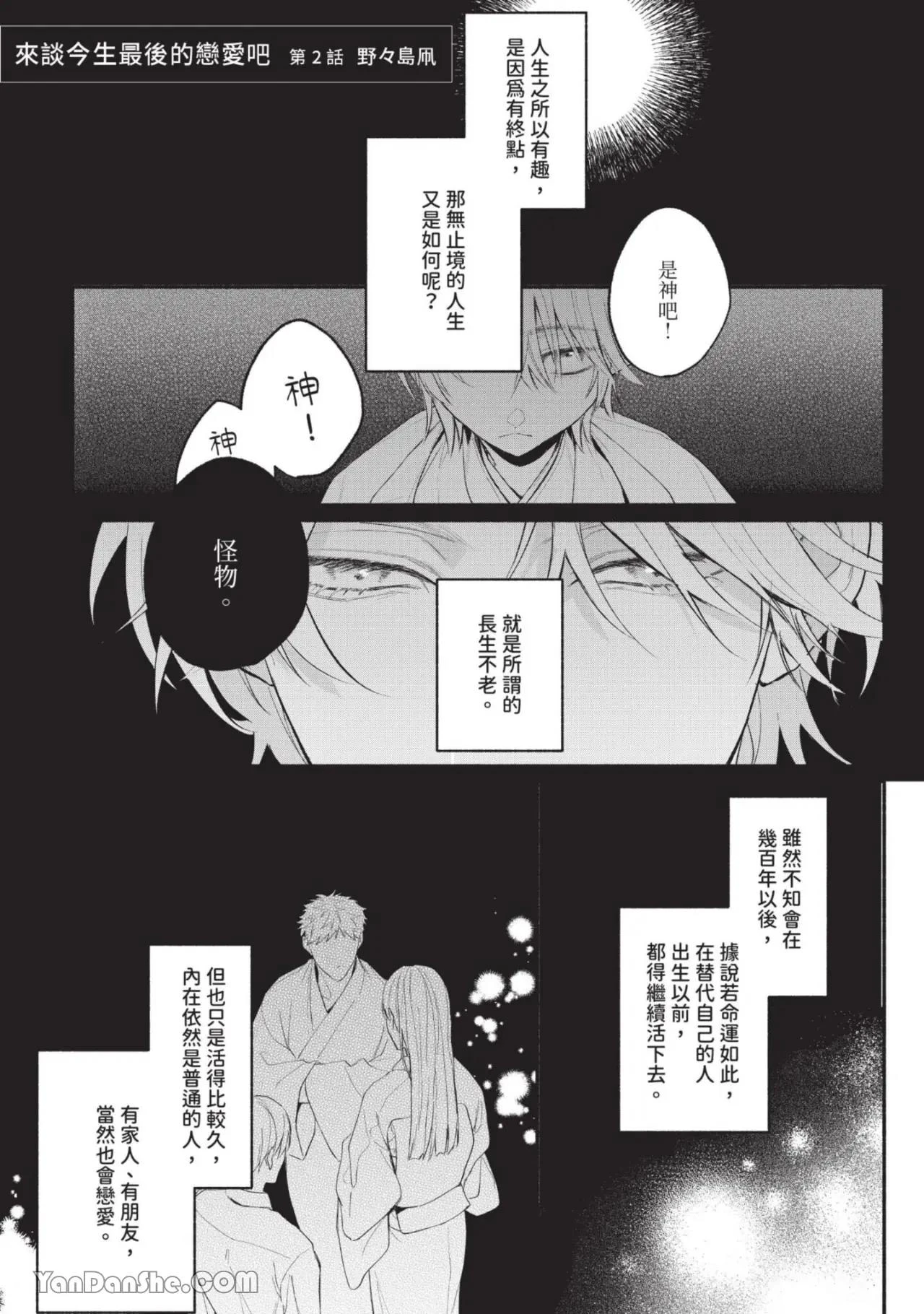 หน้า 41