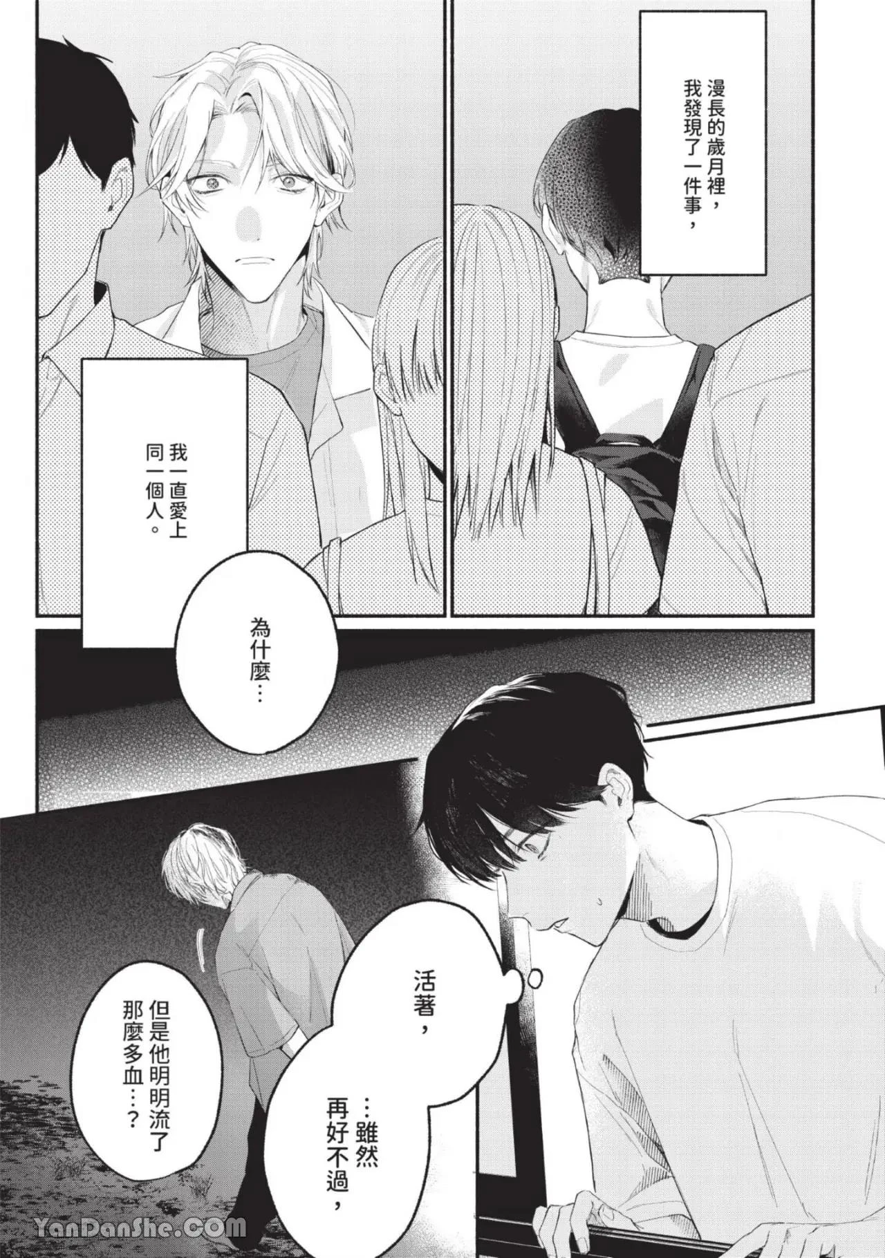 หน้า 42