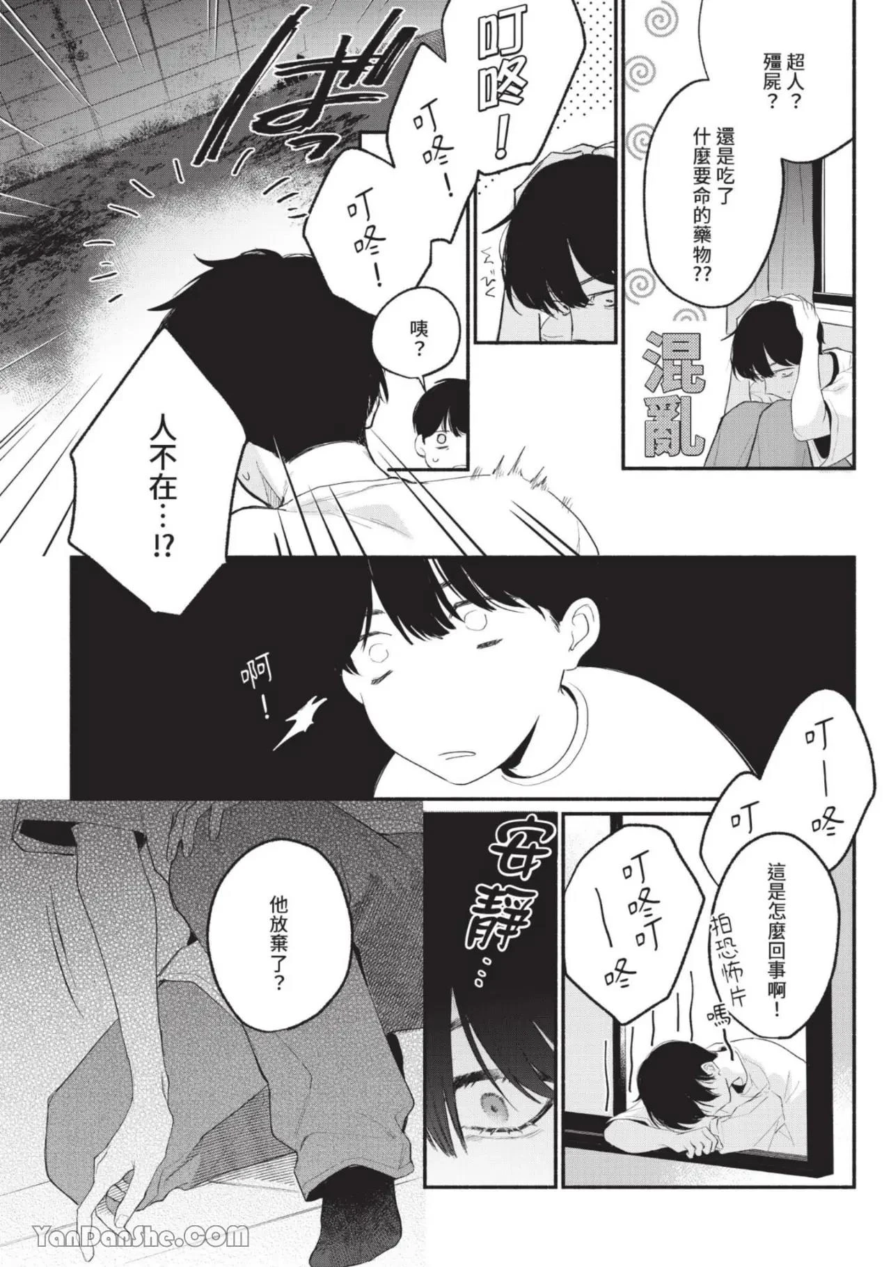 หน้า 43