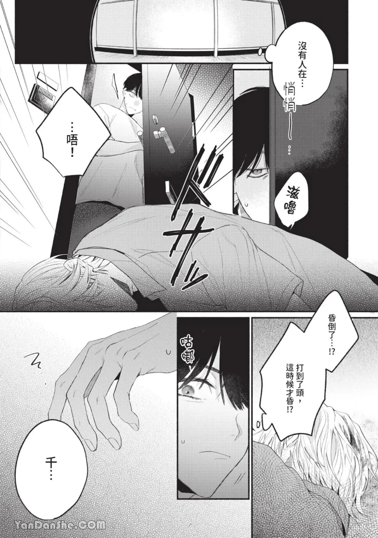 หน้า 44
