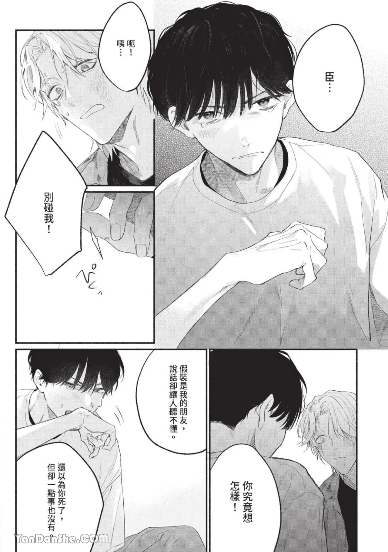 หน้า 48