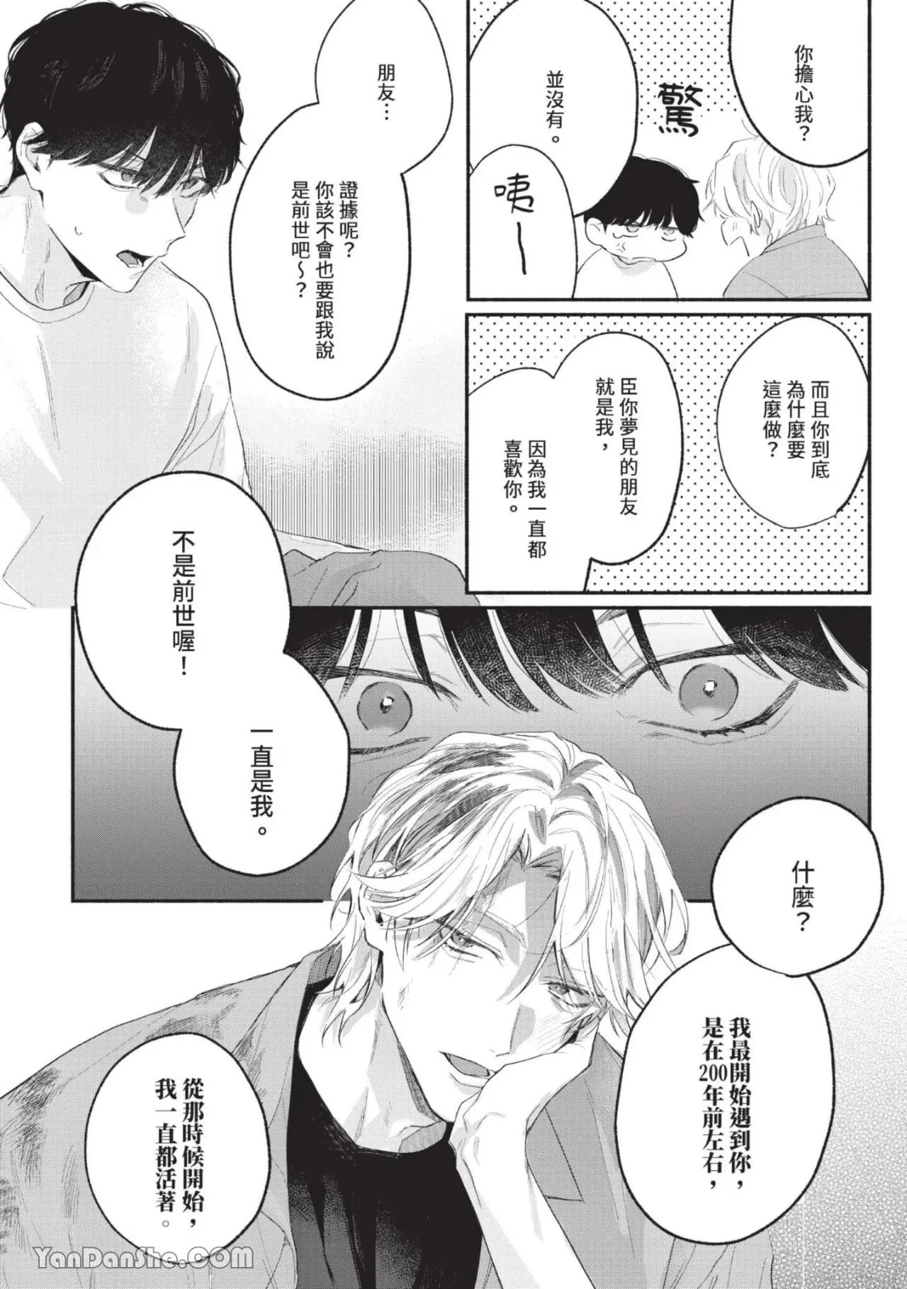หน้า 49