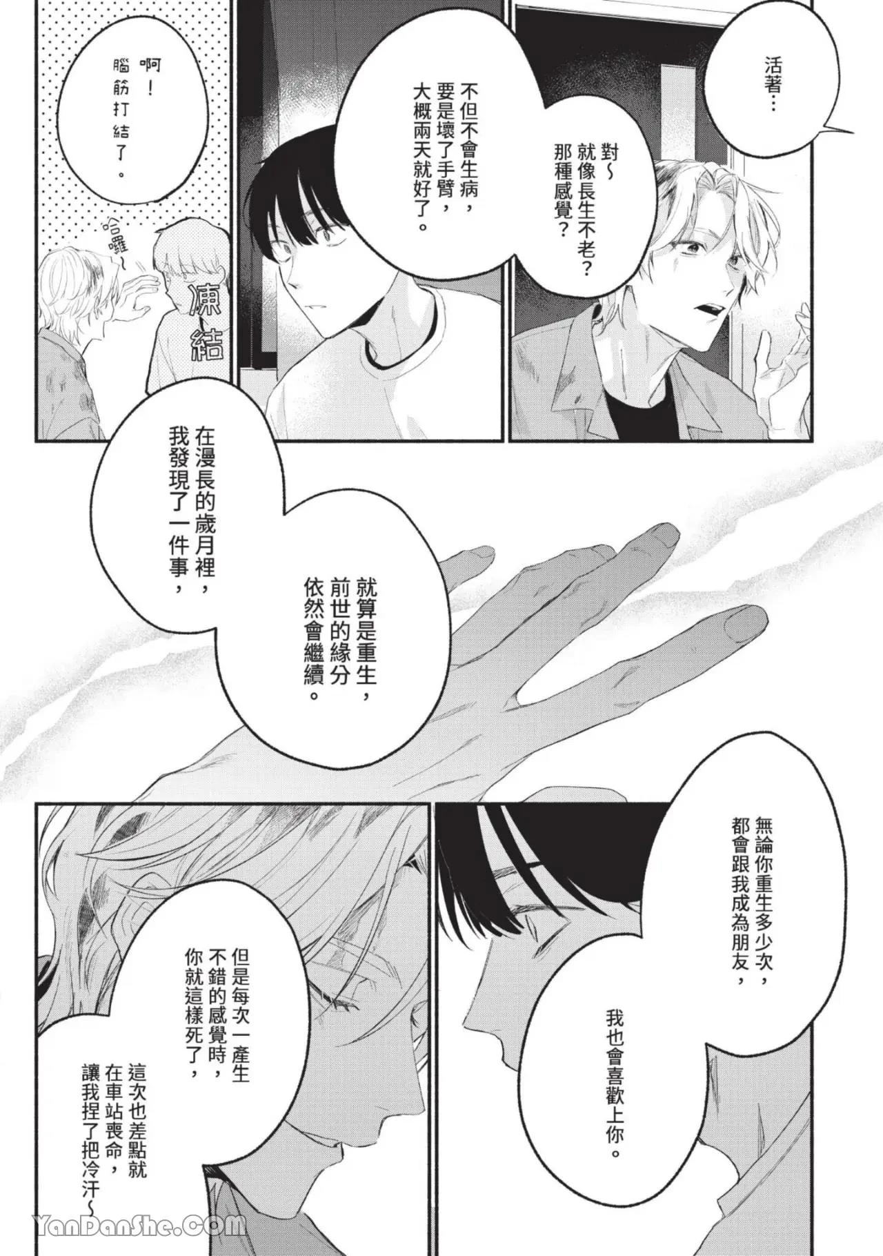 หน้า 50