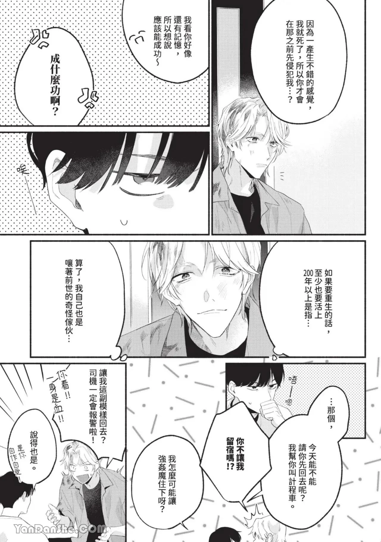 หน้า 51