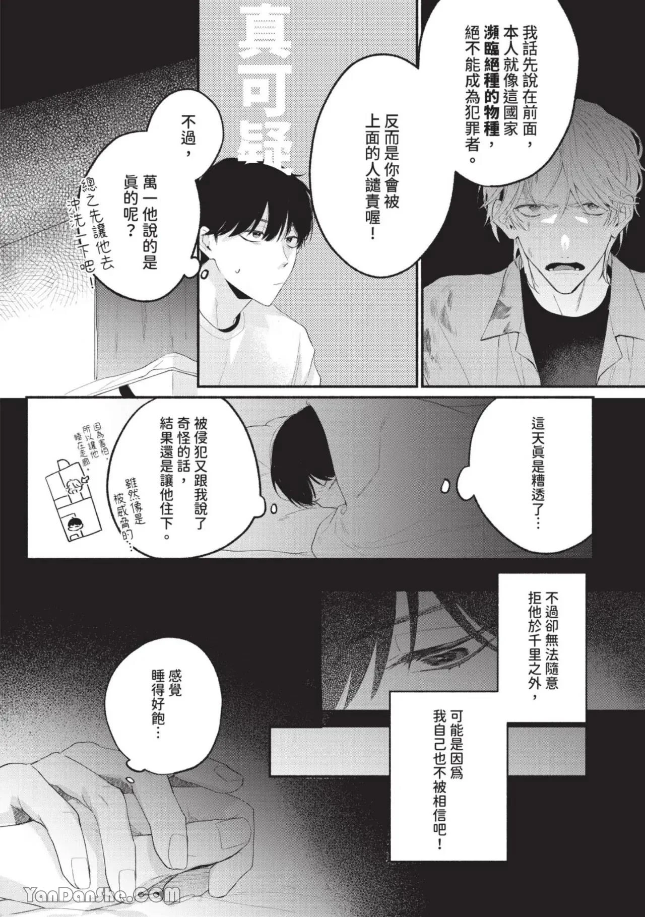 หน้า 52