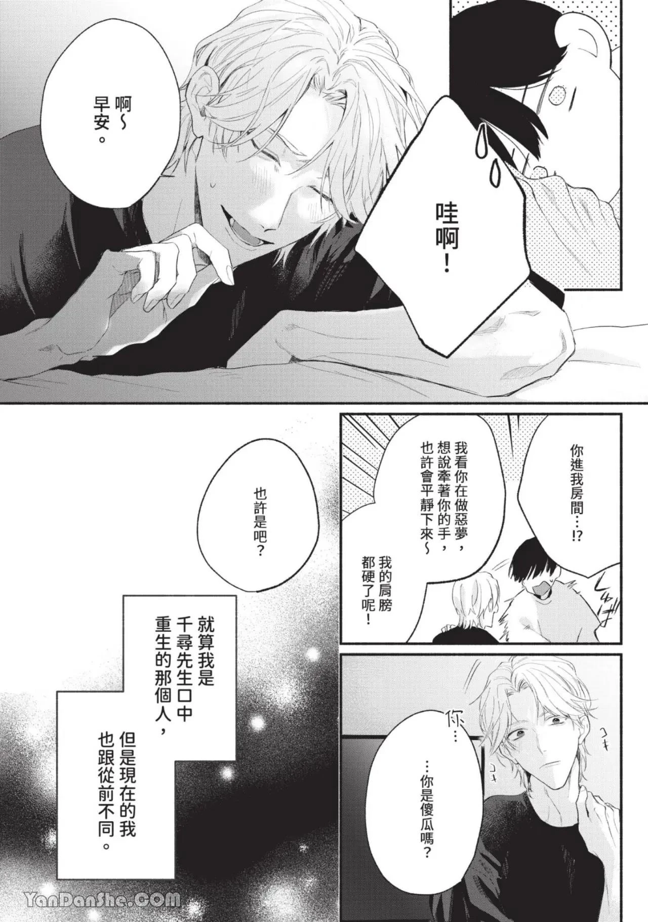 หน้า 53