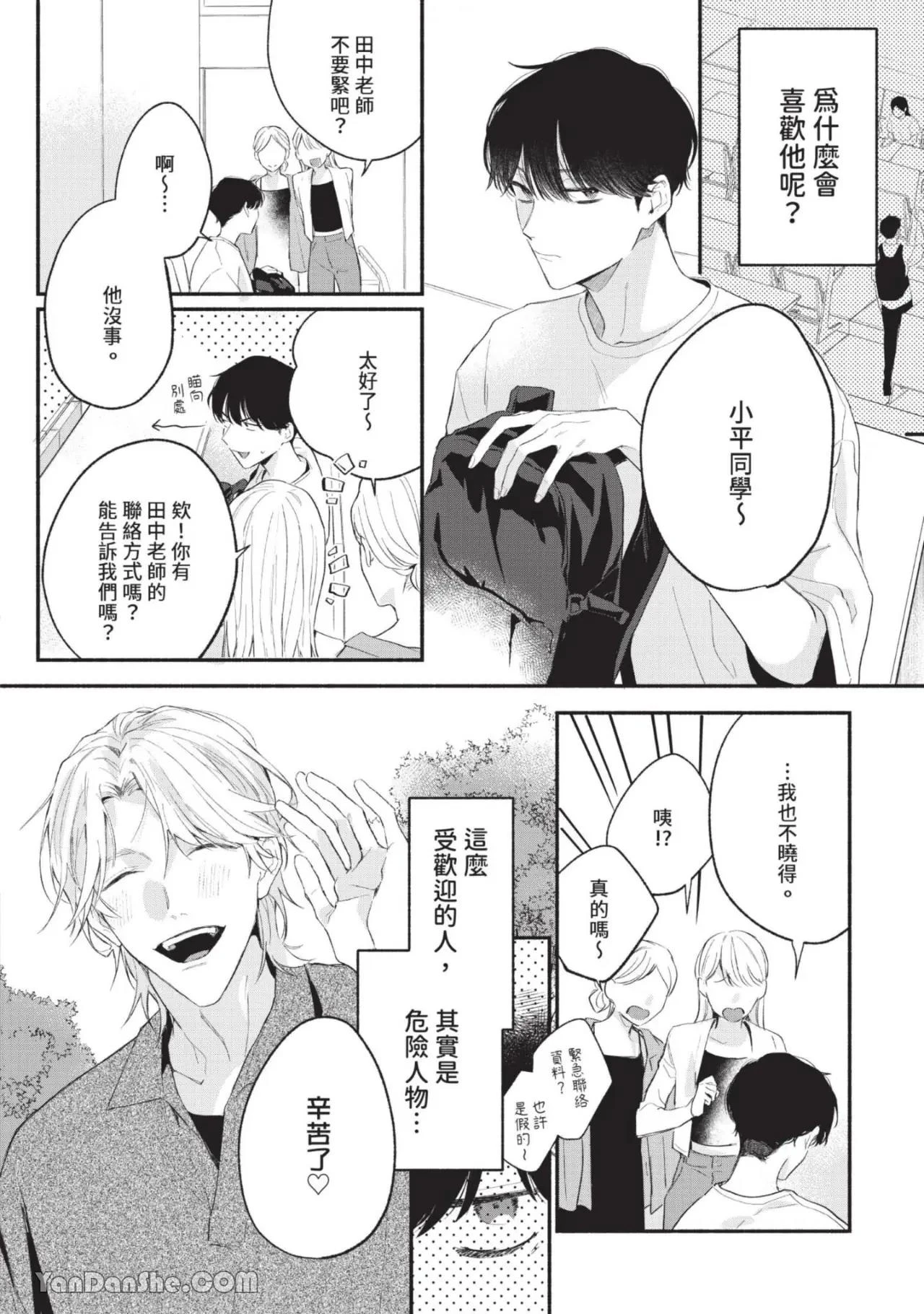 หน้า 54