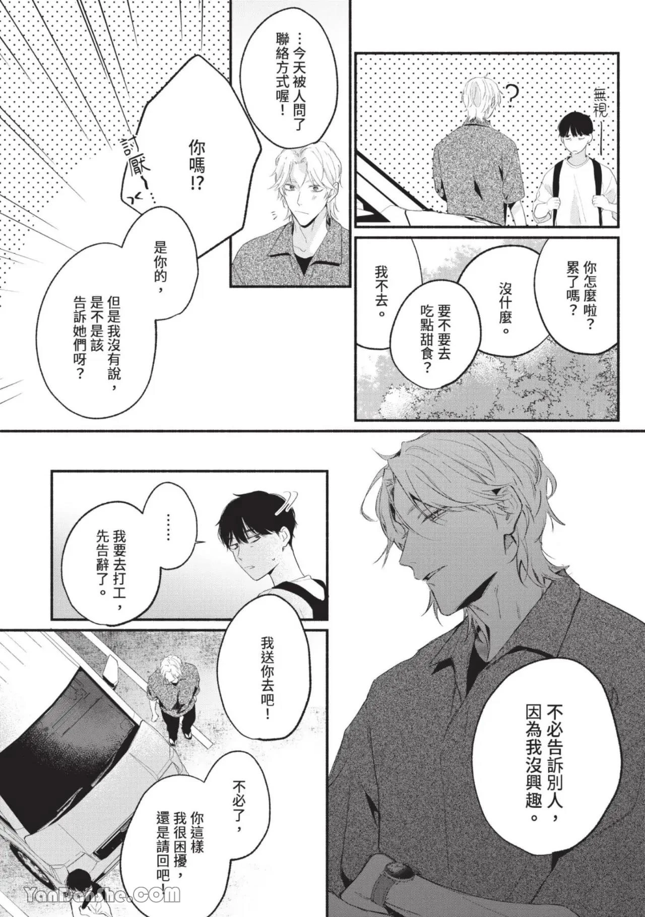 หน้า 55